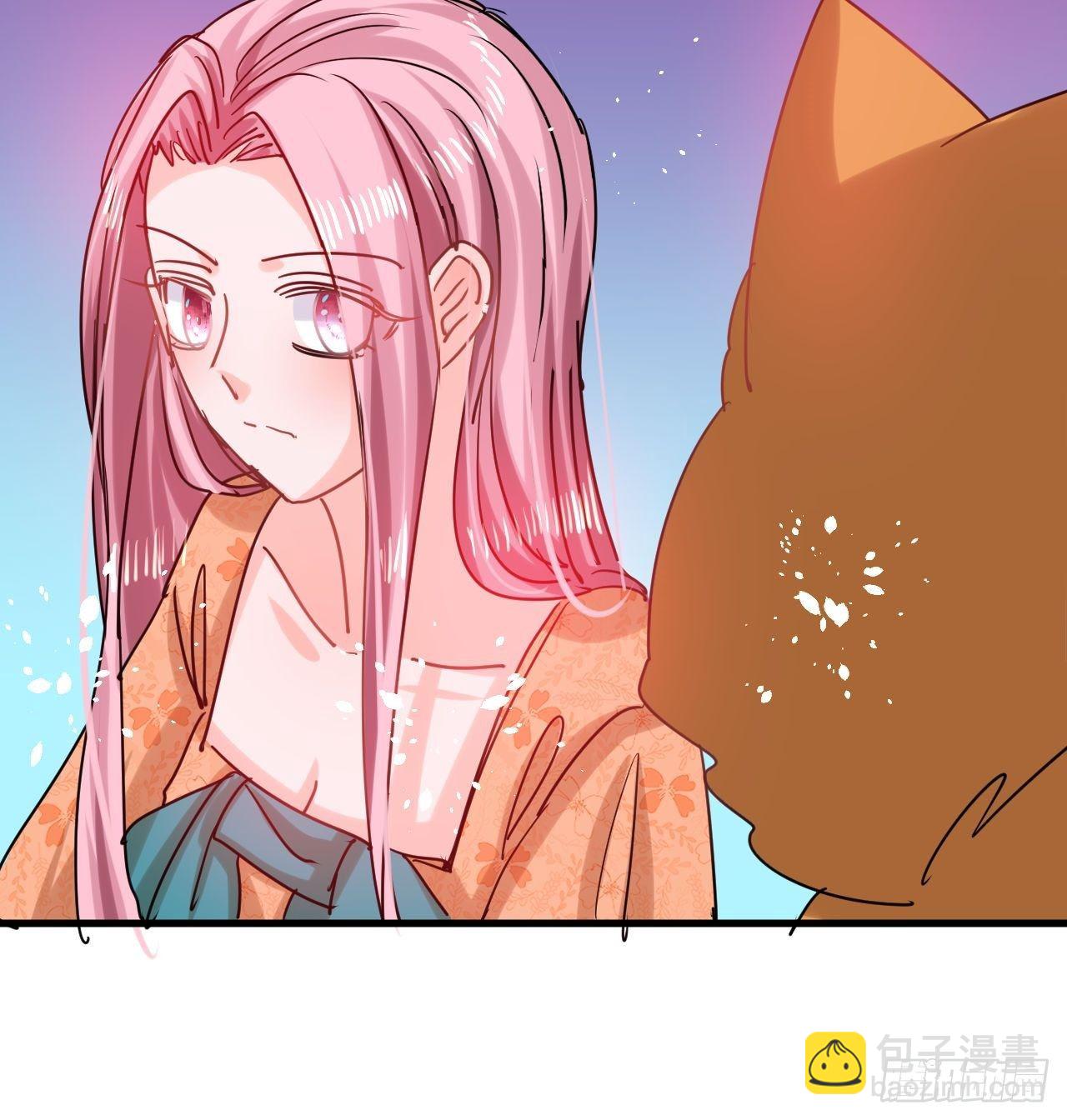 🍚系统之小公主攻略 第117话 失去一半生命 第46页