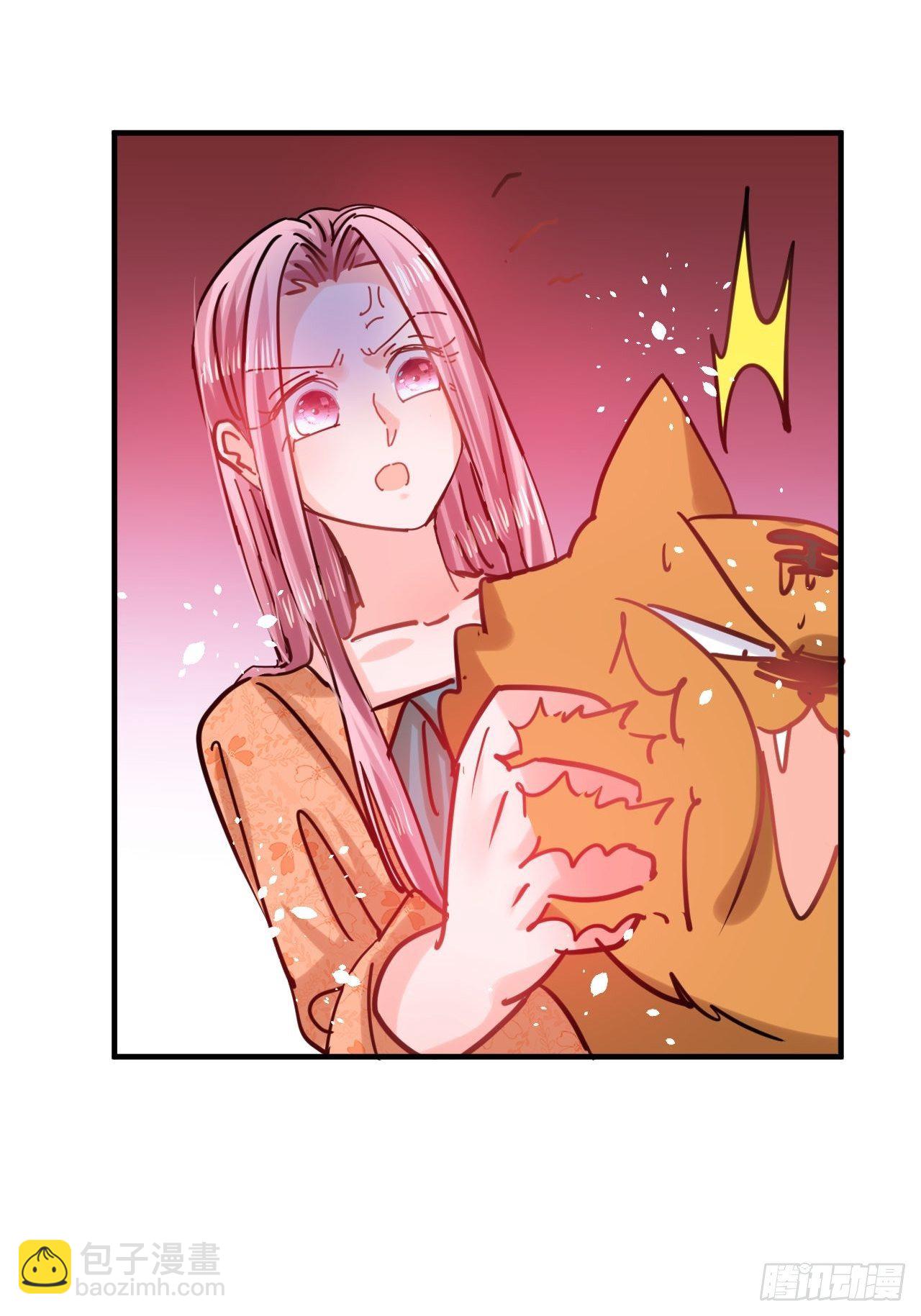 🍚系统之小公主攻略 第117话 失去一半生命 第48页