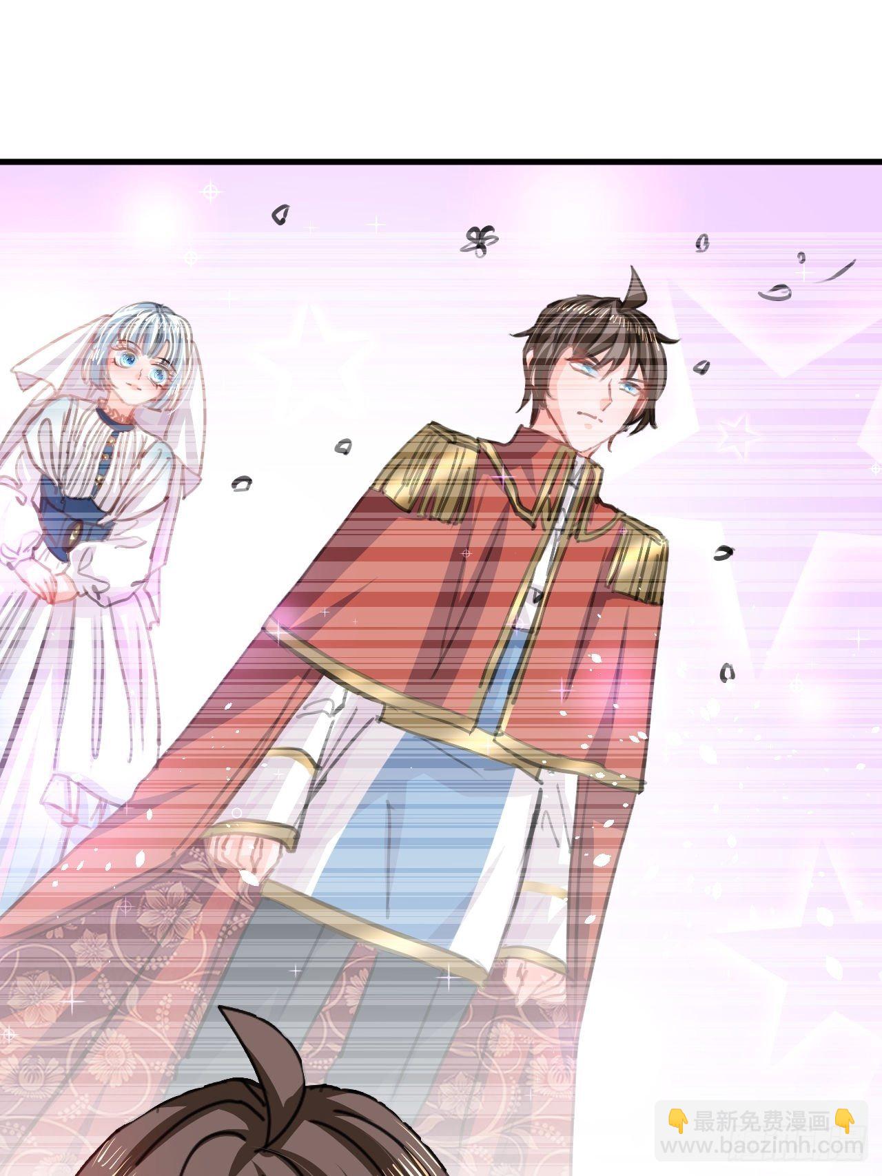 🍚系统之小公主攻略 第119话 遣散妃子 第11页