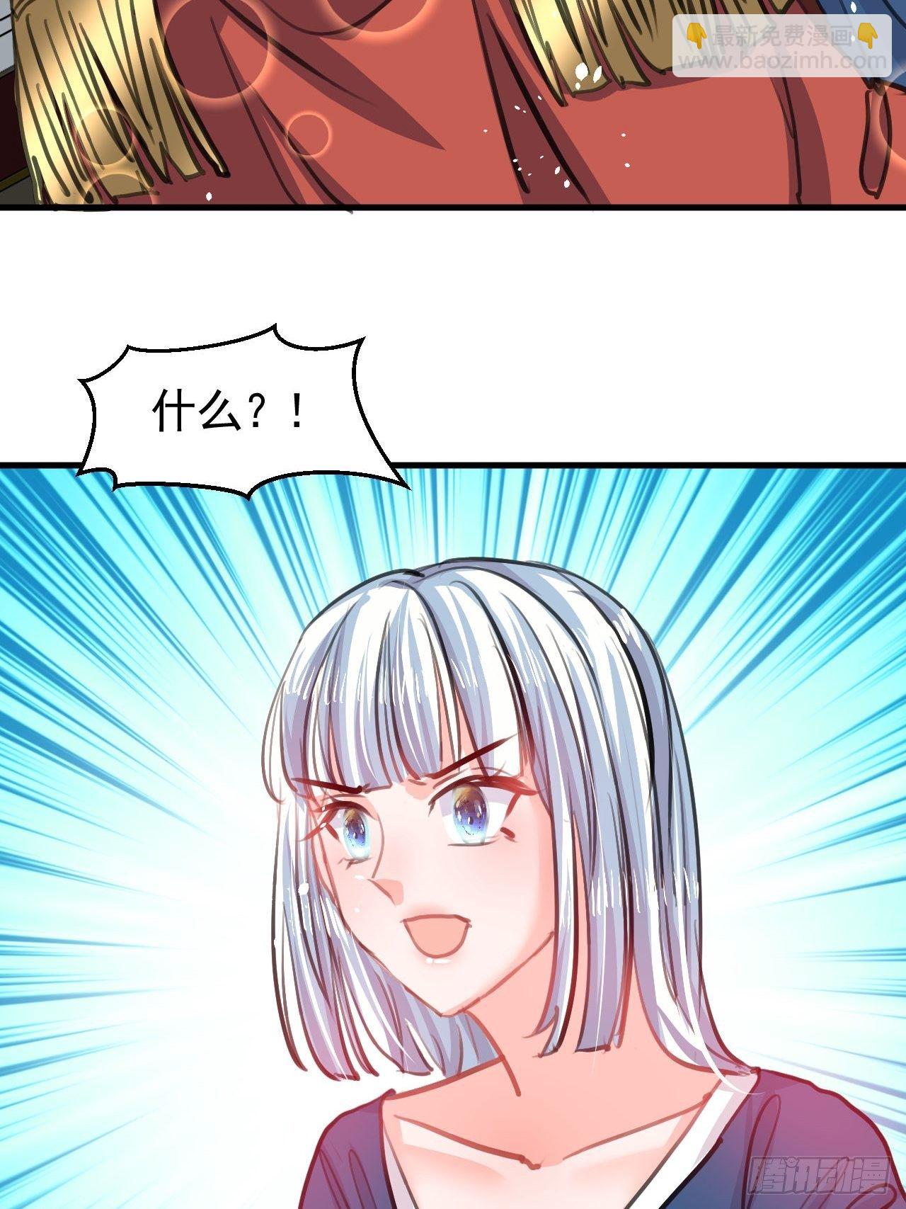 🍚系统之小公主攻略 第119话 遣散妃子 第28页