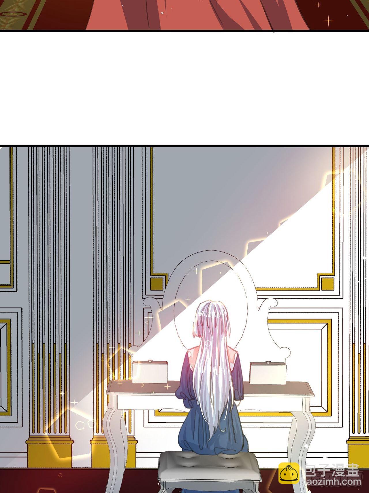 🍚系统之小公主攻略 第119话 遣散妃子 第3页