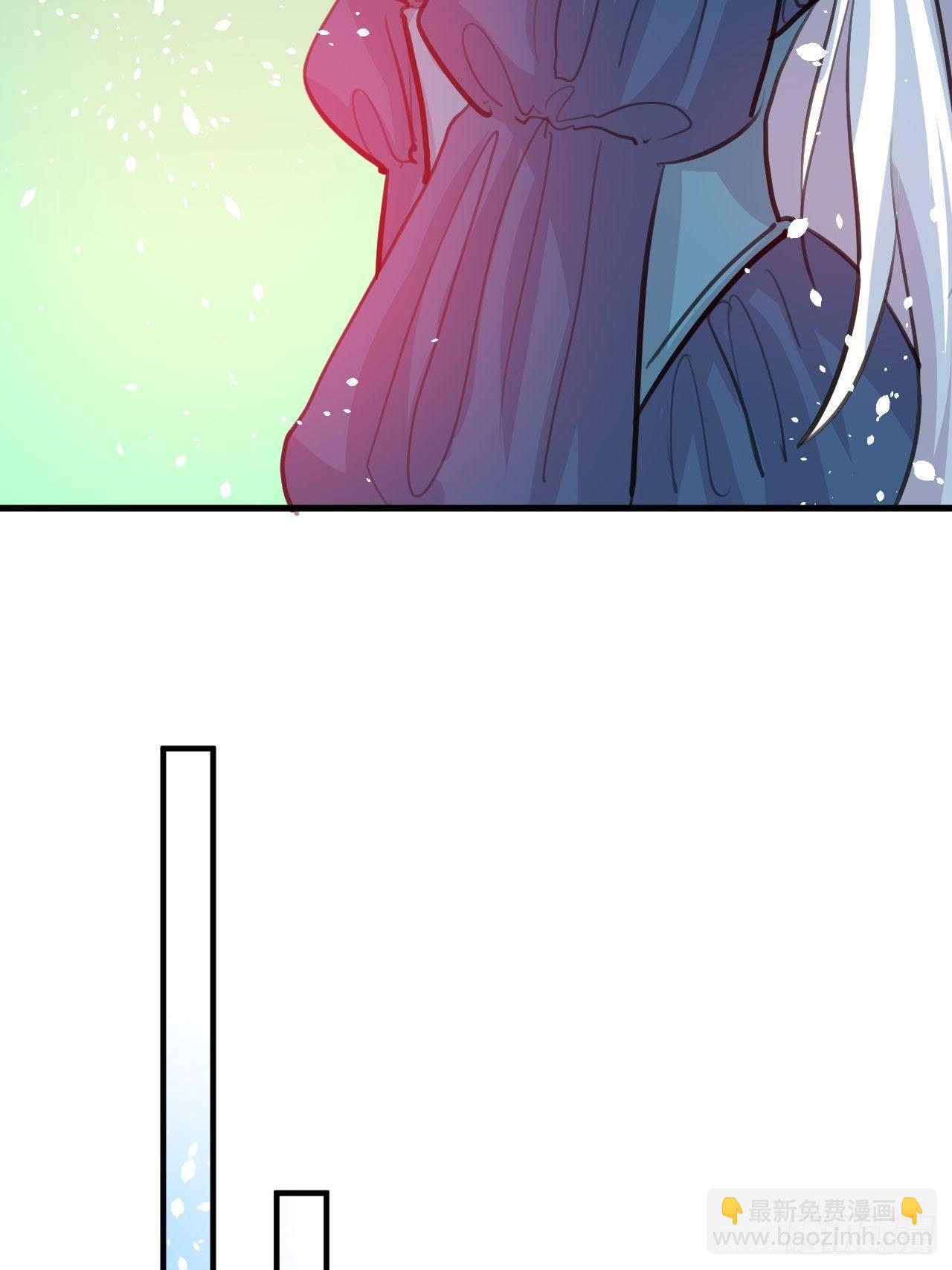 🍚系统之小公主攻略 第119话 遣散妃子 第32页