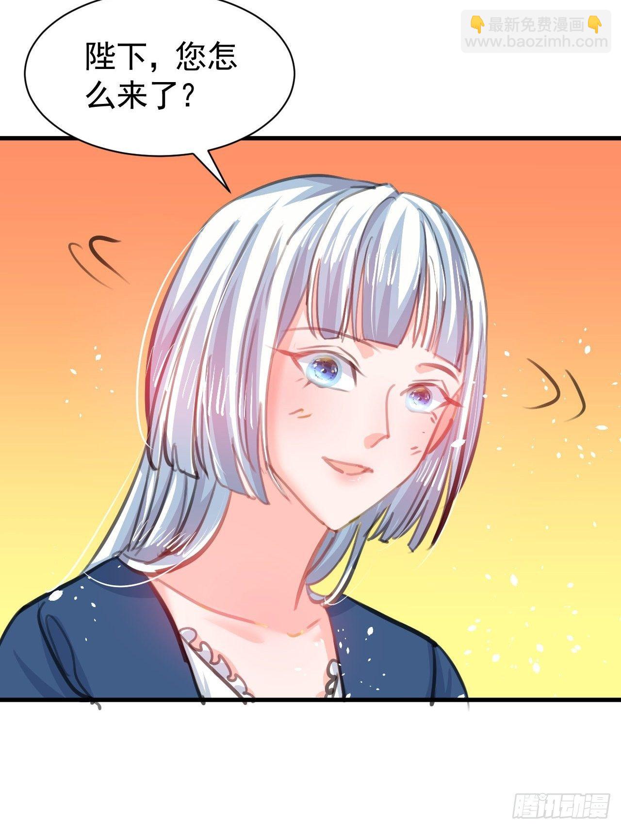 🍚系统之小公主攻略 第119话 遣散妃子 第6页