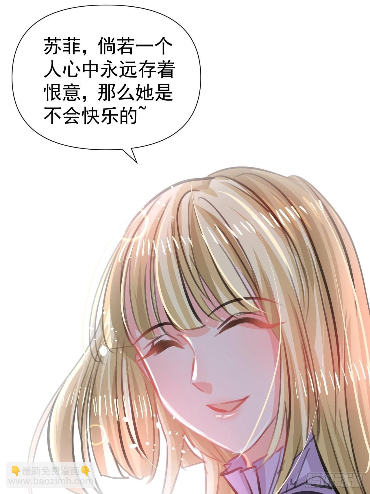 🍚系统之小公主攻略 第121话 难道你也是现代人 第7页