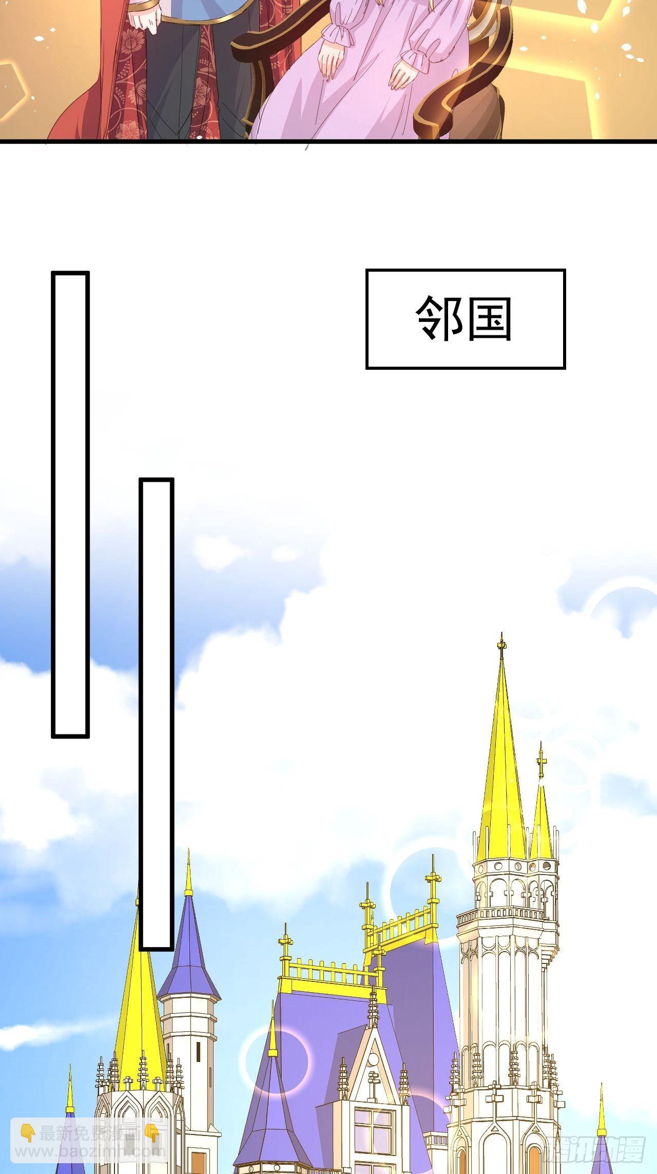 🍚系统之小公主攻略 第125话 本王想让她看到 第16页
