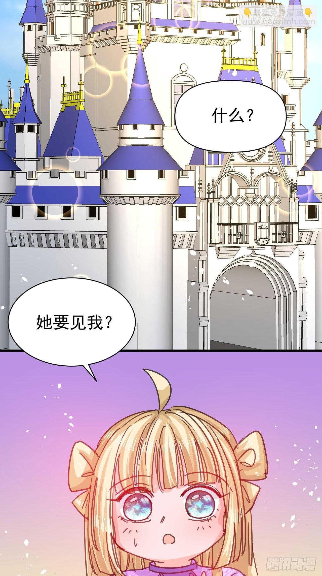 🍚系统之小公主攻略 第125话 本王想让她看到 第17页