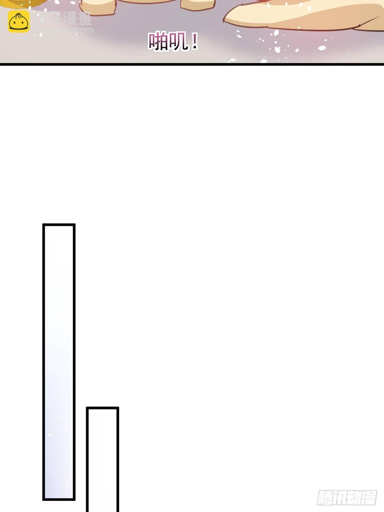 🍚系统之小公主攻略 第129话 大人真幼稚 第18页