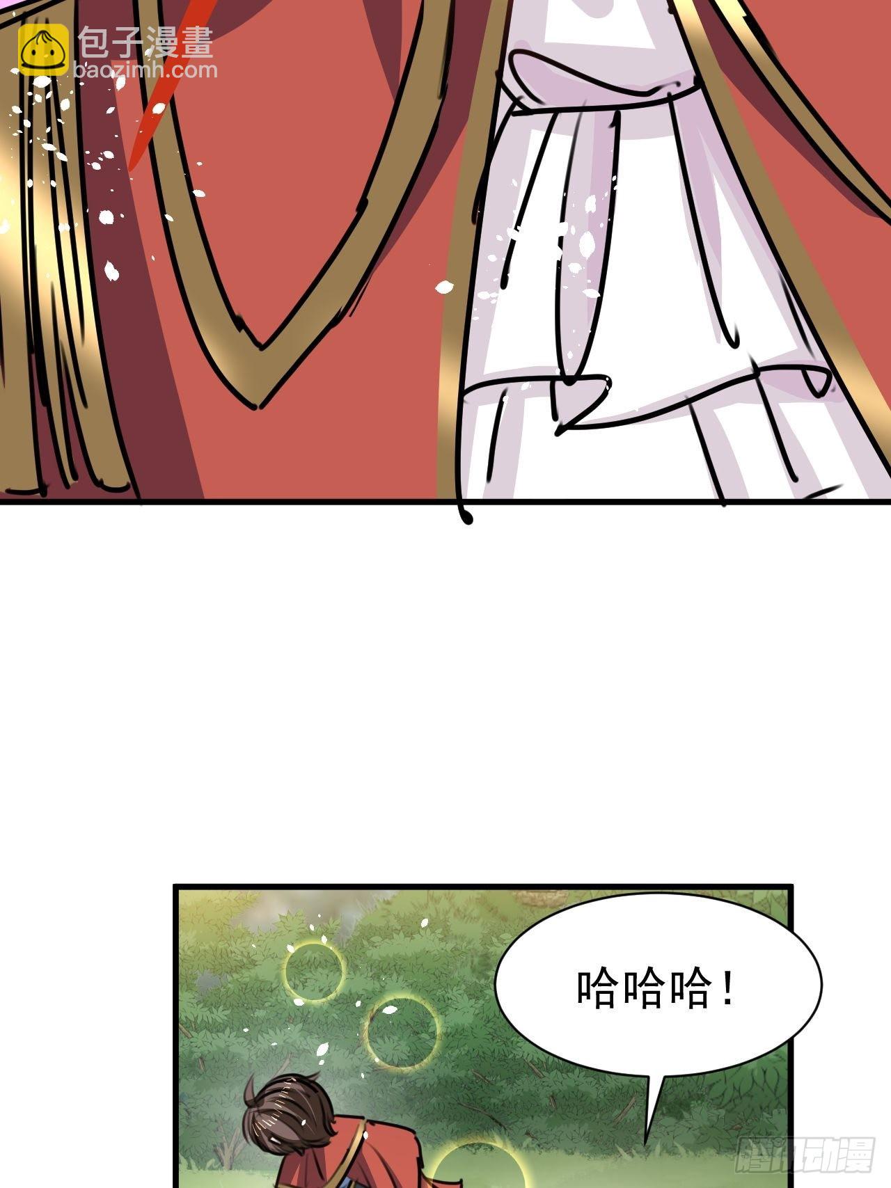 🍚系统之小公主攻略 第129话 大人真幼稚 第30页