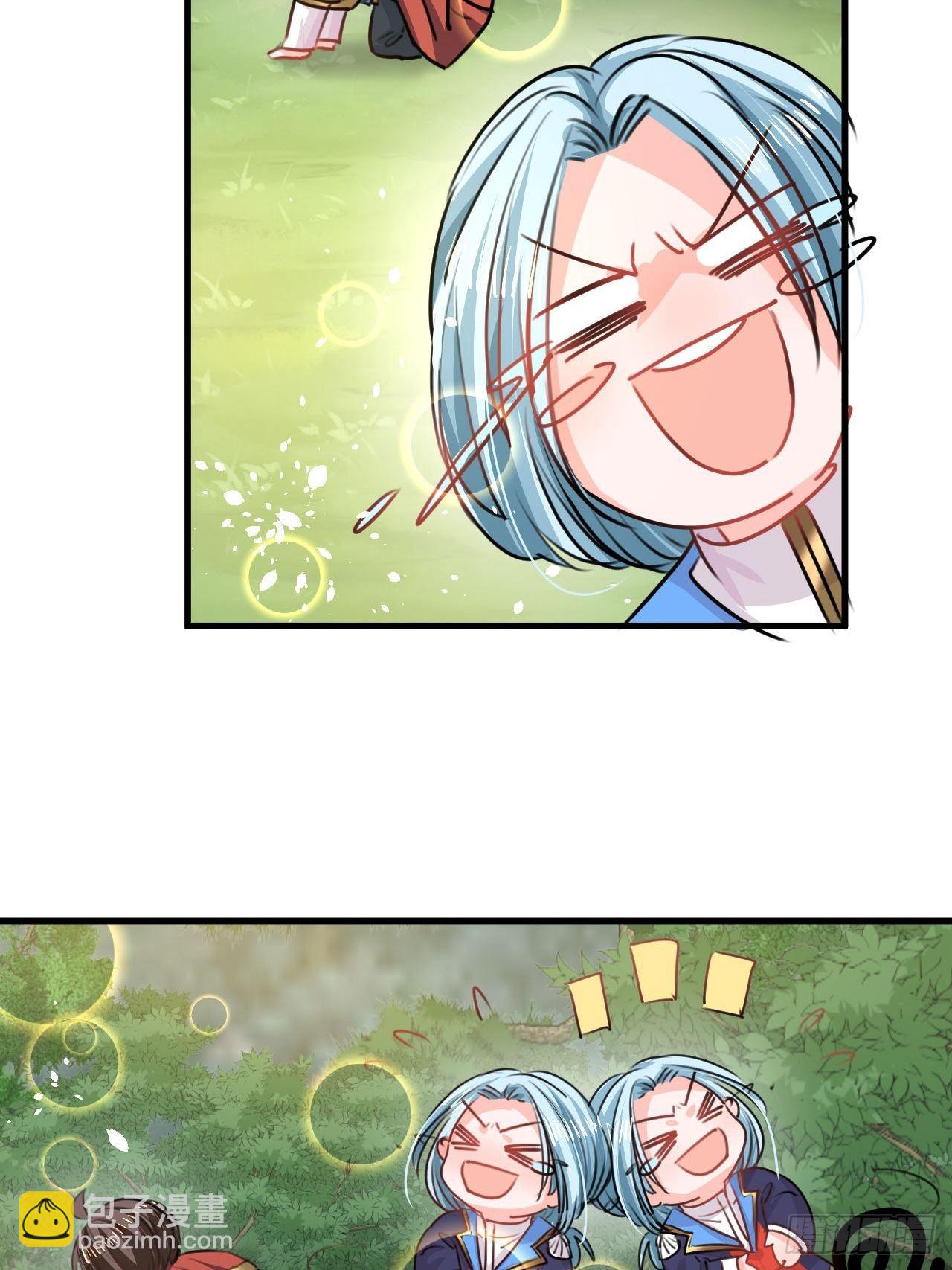 🍚系统之小公主攻略 第129话 大人真幼稚 第31页
