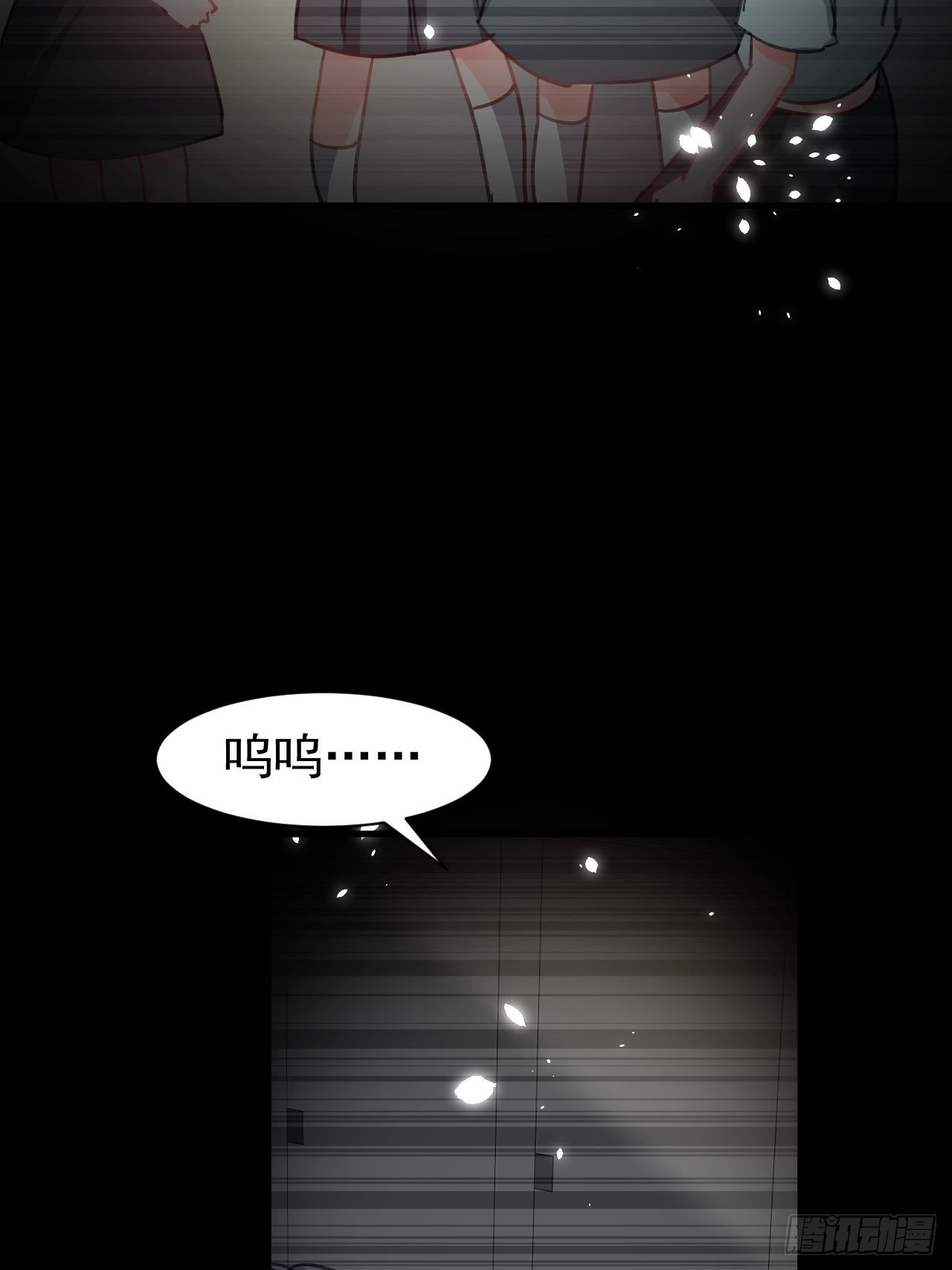 🍚系统之小公主攻略 第131话 你们太过分了！ 第32页
