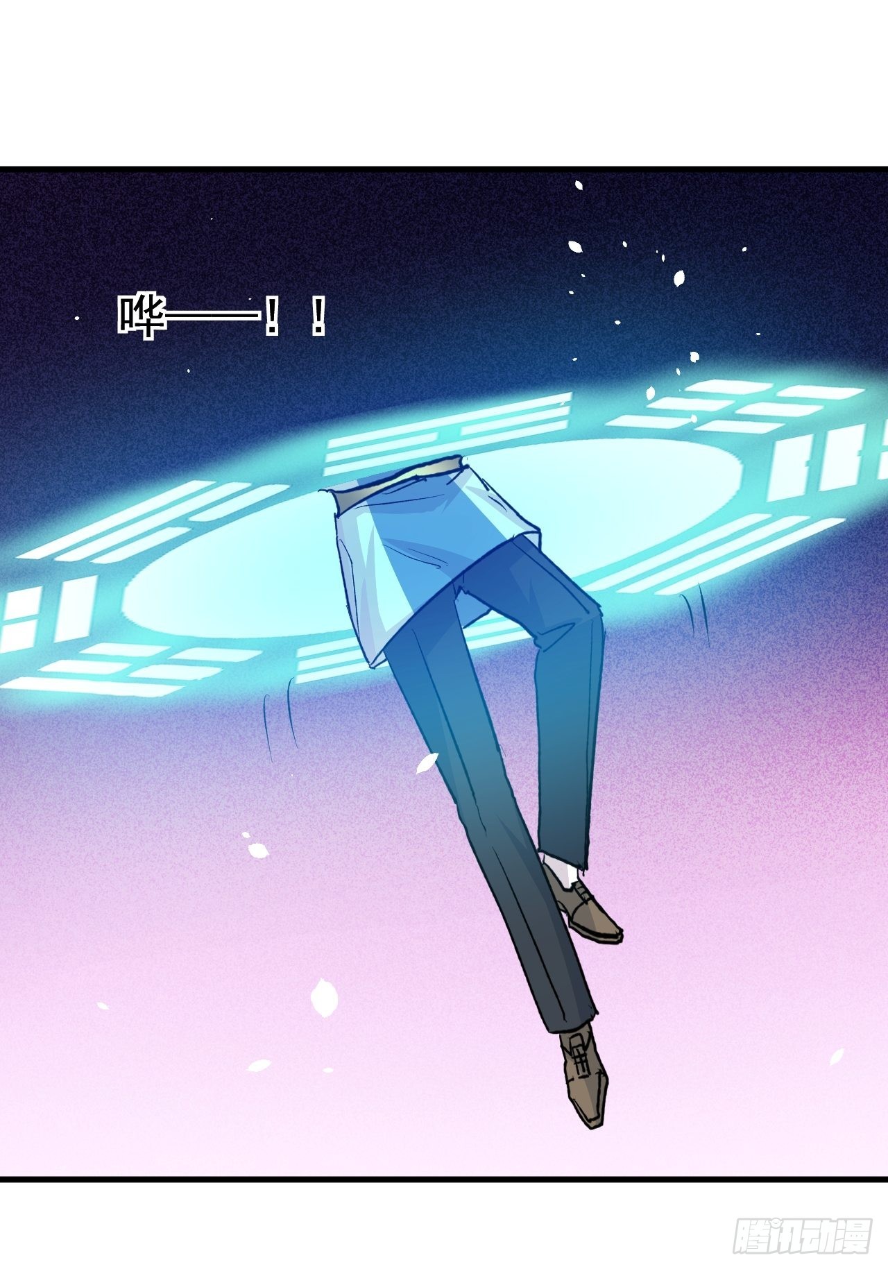 🍚系统之小公主攻略 第135话 心结 第2页