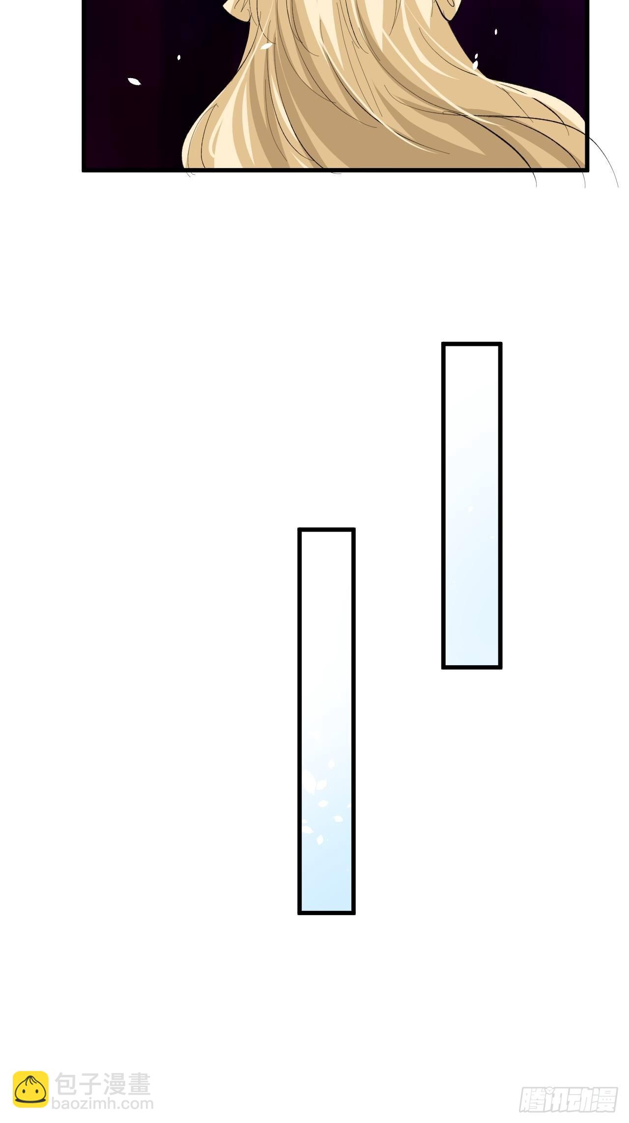 🍚系统之小公主攻略 第137话 七个人格 第17页