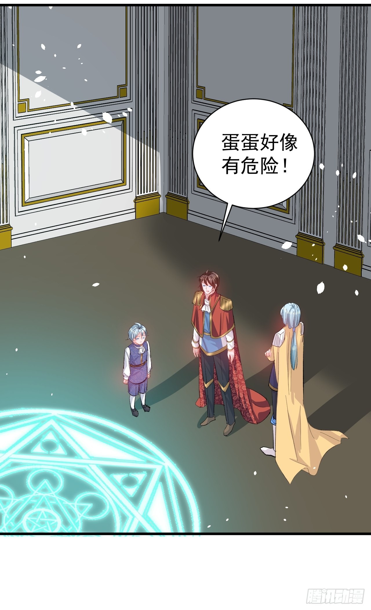 🍚系统之小公主攻略 第137话 七个人格 第18页