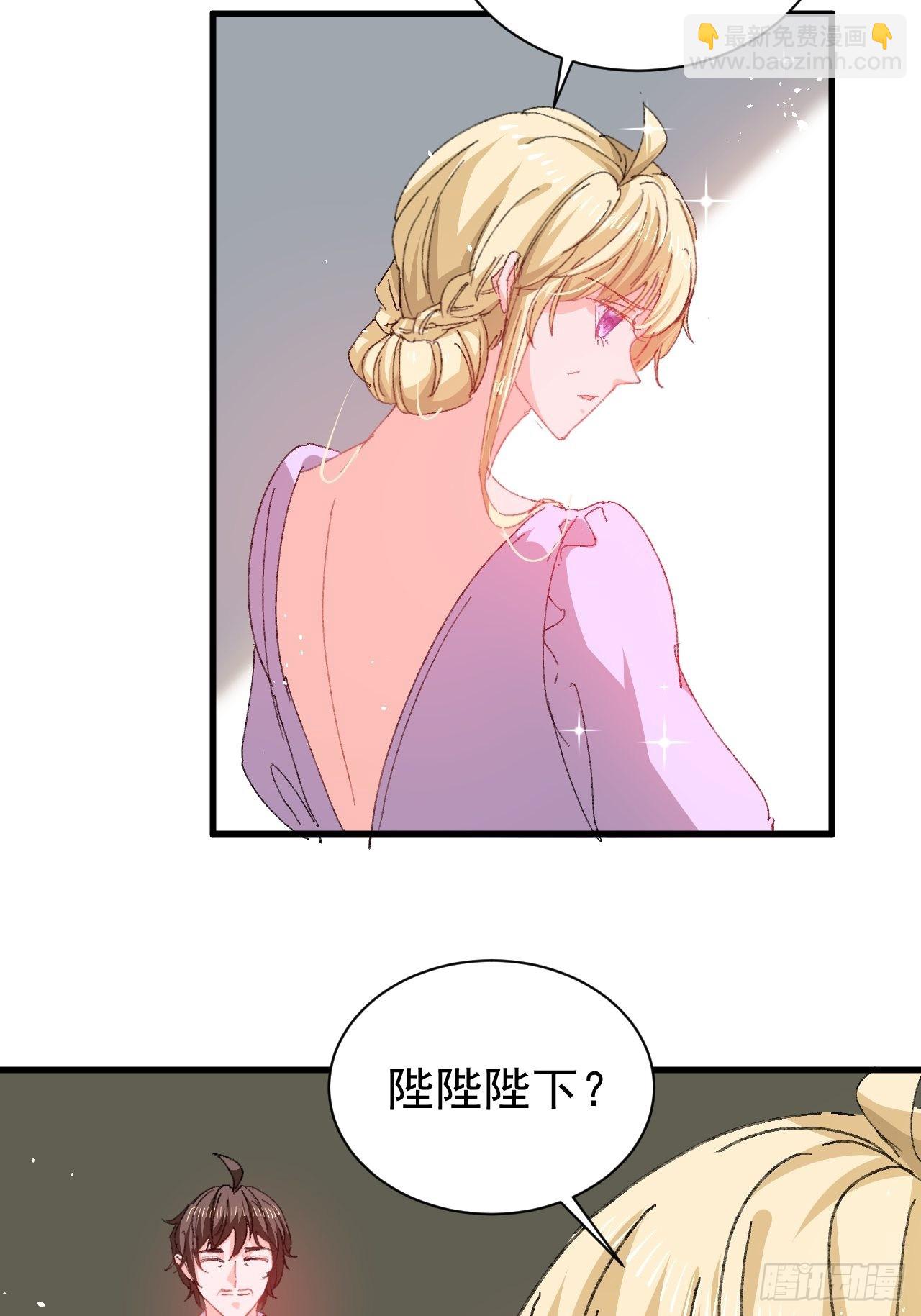 🍚系统之小公主攻略 第139话 表白 第12页