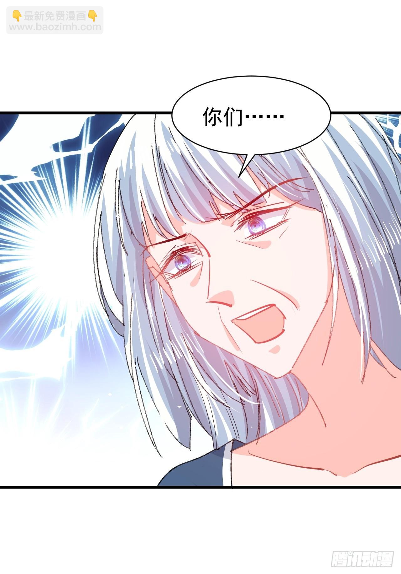 🍚系统之小公主攻略 第141话 我愿意 第11页
