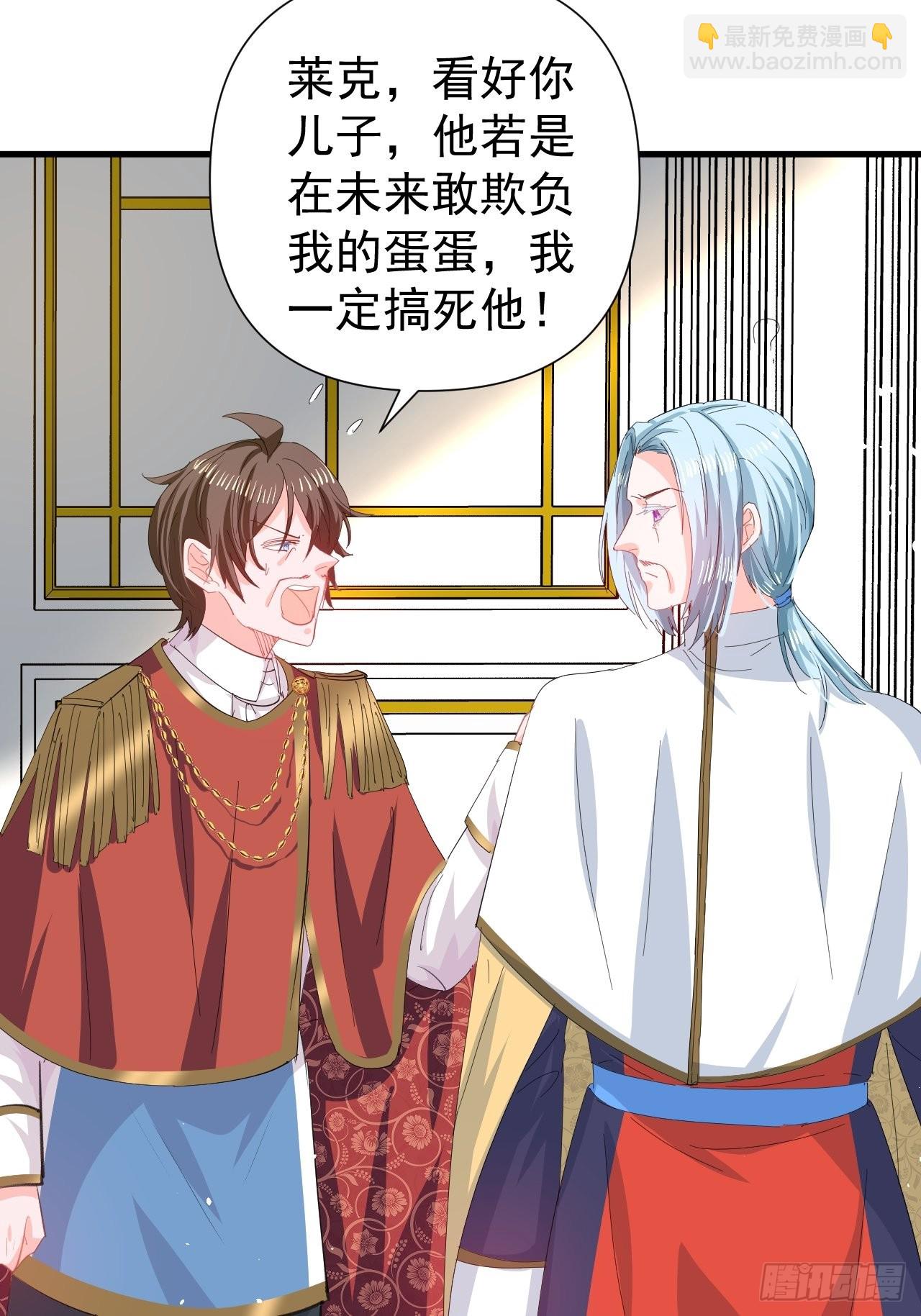 🍚系统之小公主攻略 第143话 回到21世纪 第18页