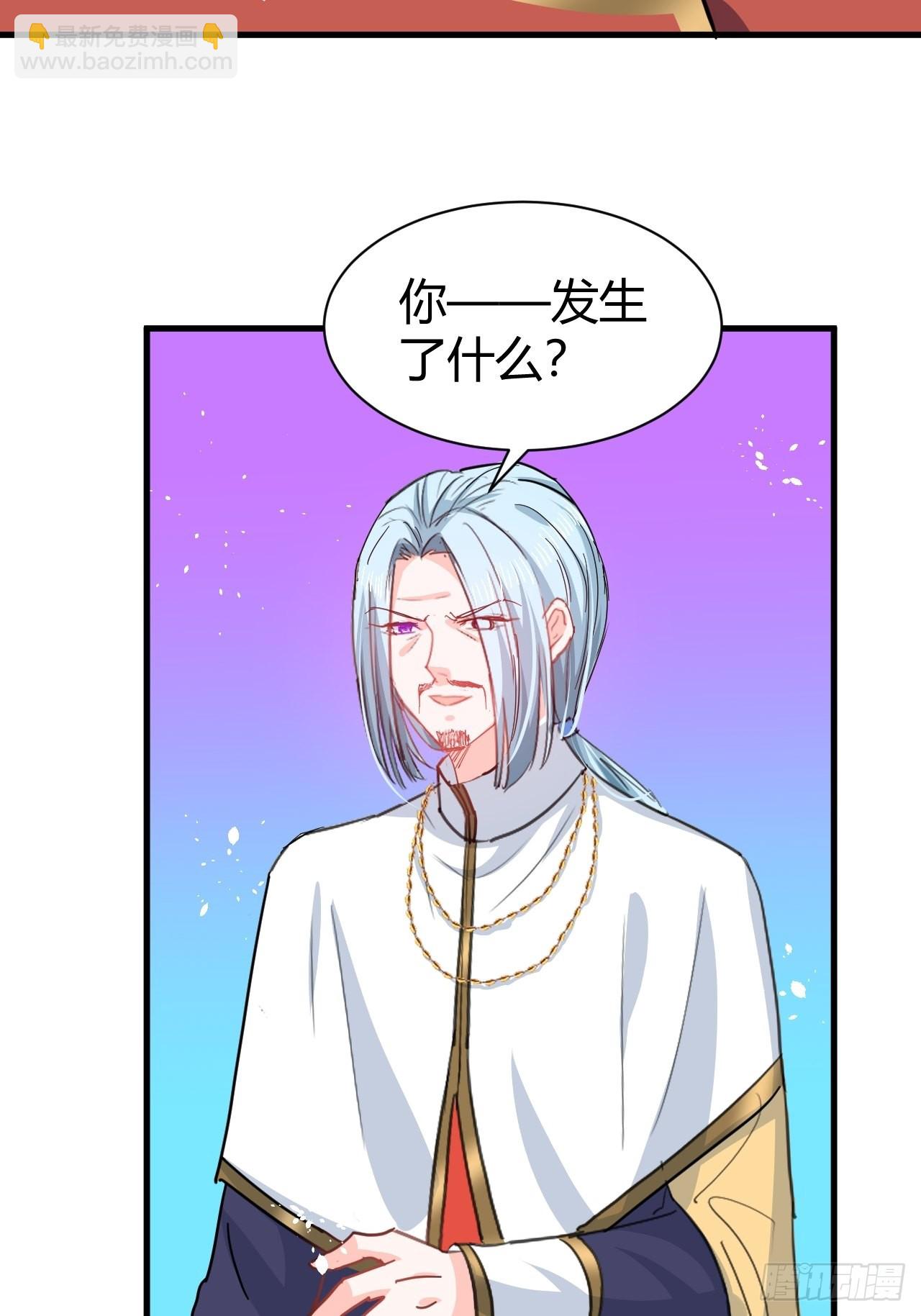 🍚系统之小公主攻略 第143话 回到21世纪 第21页