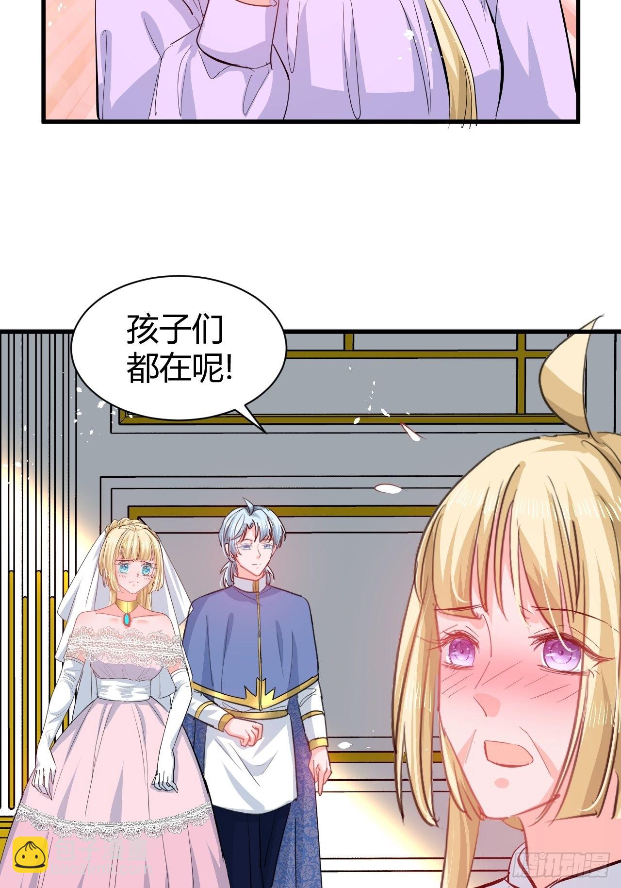 🍚系统之小公主攻略 第143话 回到21世纪 第24页