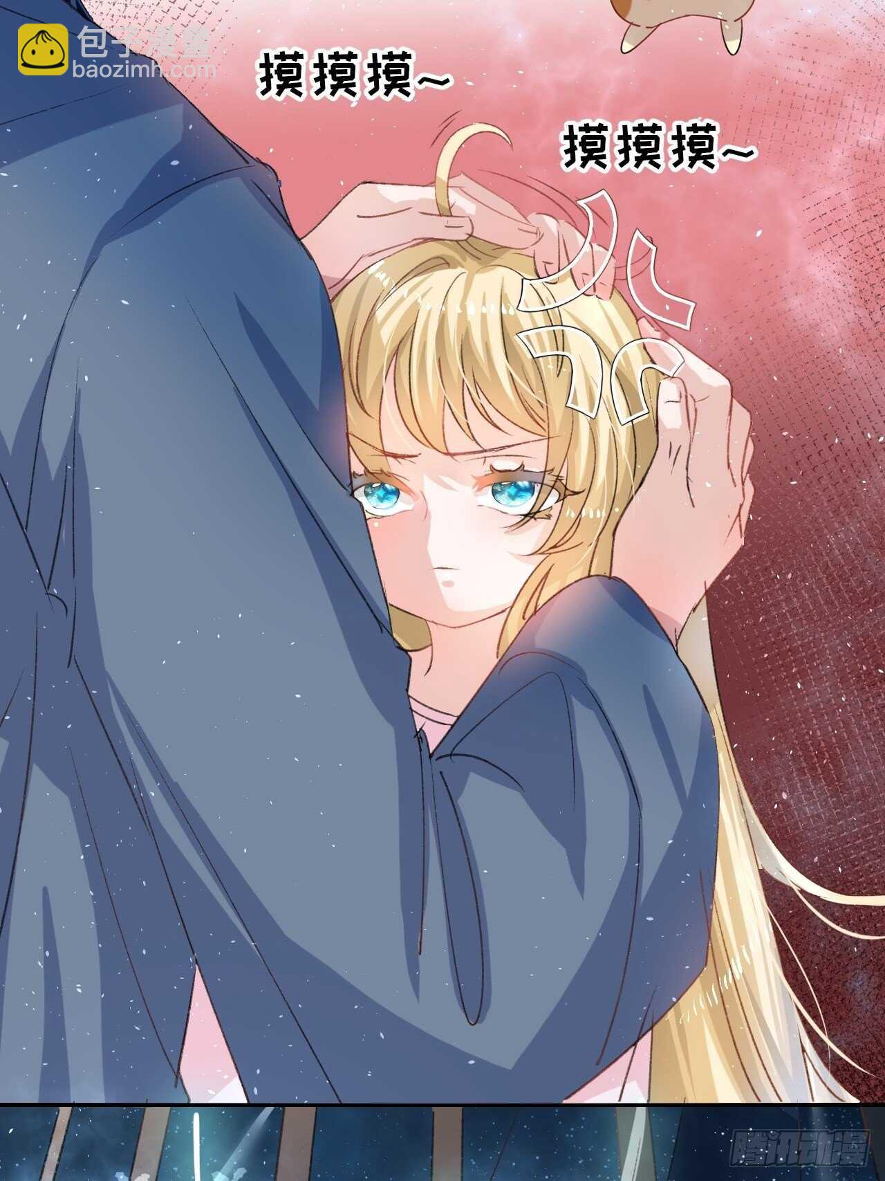 🍚系统之小公主攻略 第28话 第二人格再次苏醒 第16页