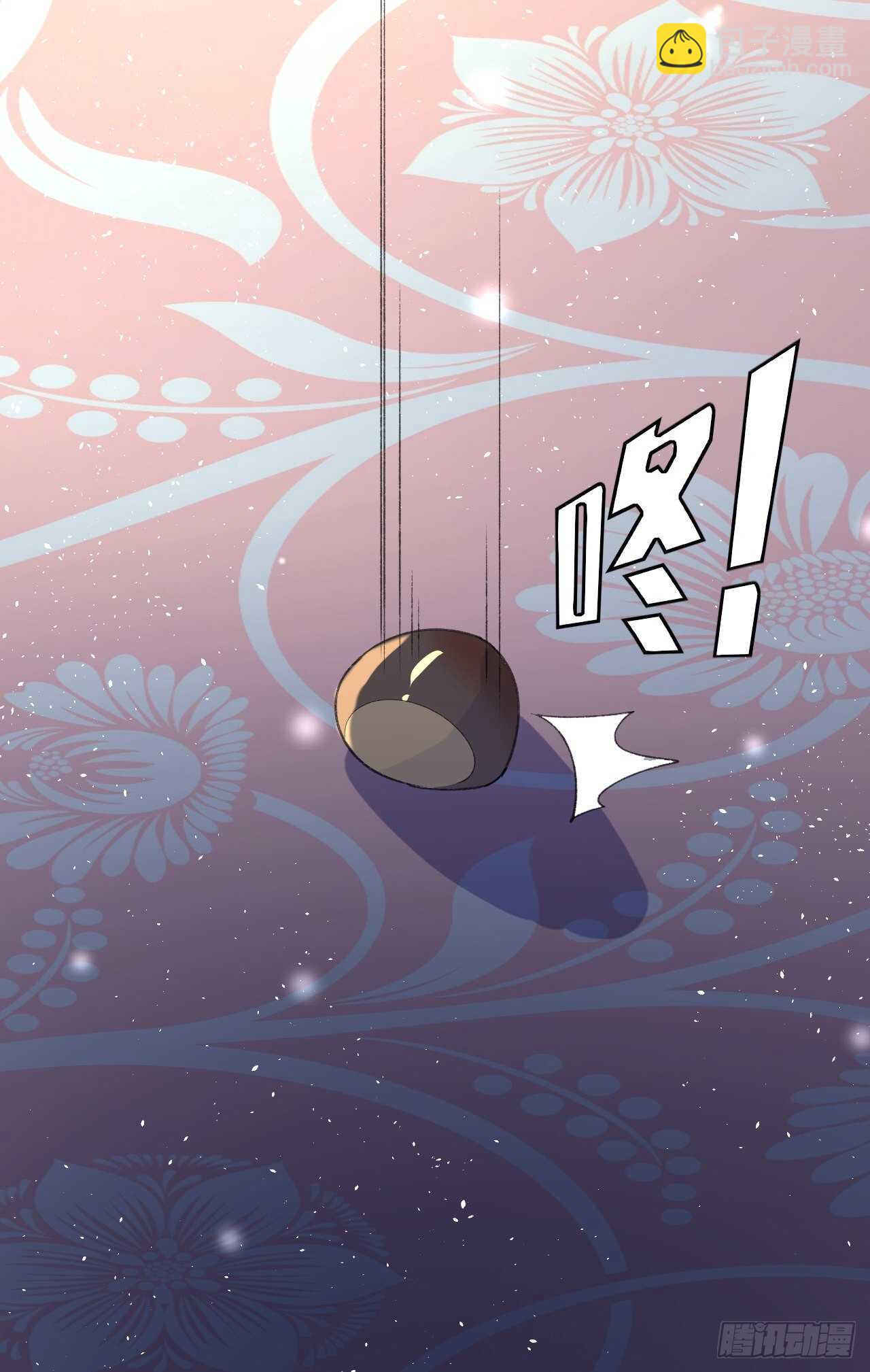 🍚系统之小公主攻略 第28话 第二人格再次苏醒 第40页