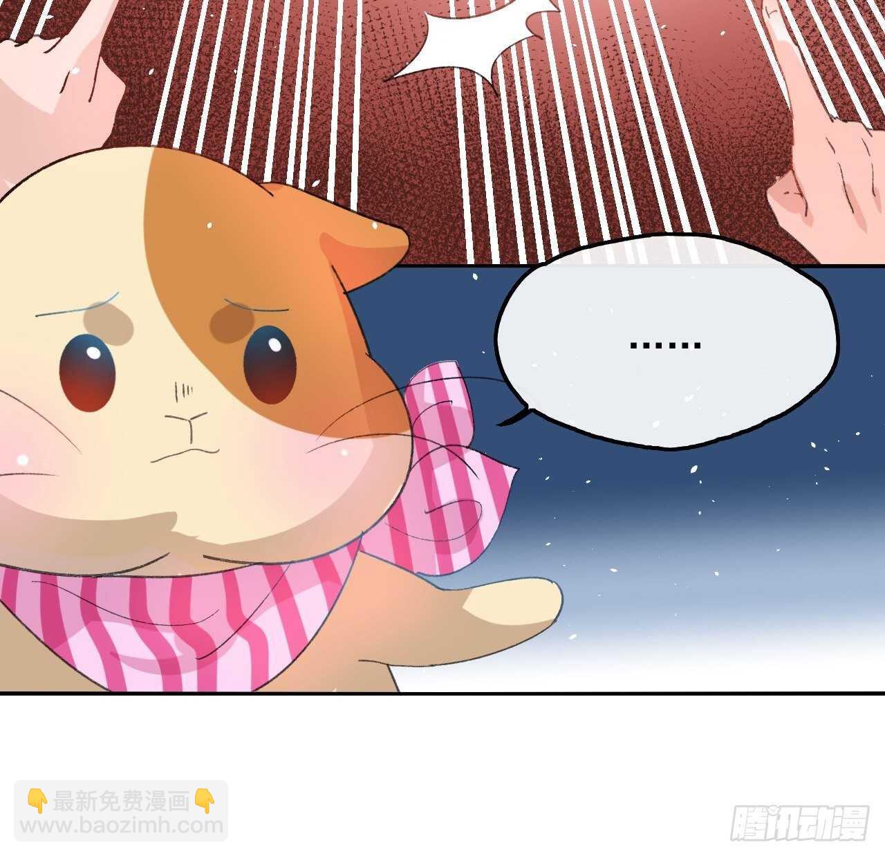 🍚系统之小公主攻略 第34话 龙有逆鳞 第13页