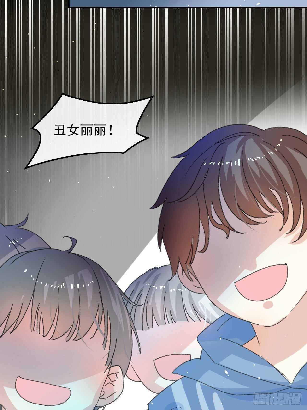 🍚系统之小公主攻略 第34话 龙有逆鳞 第6页