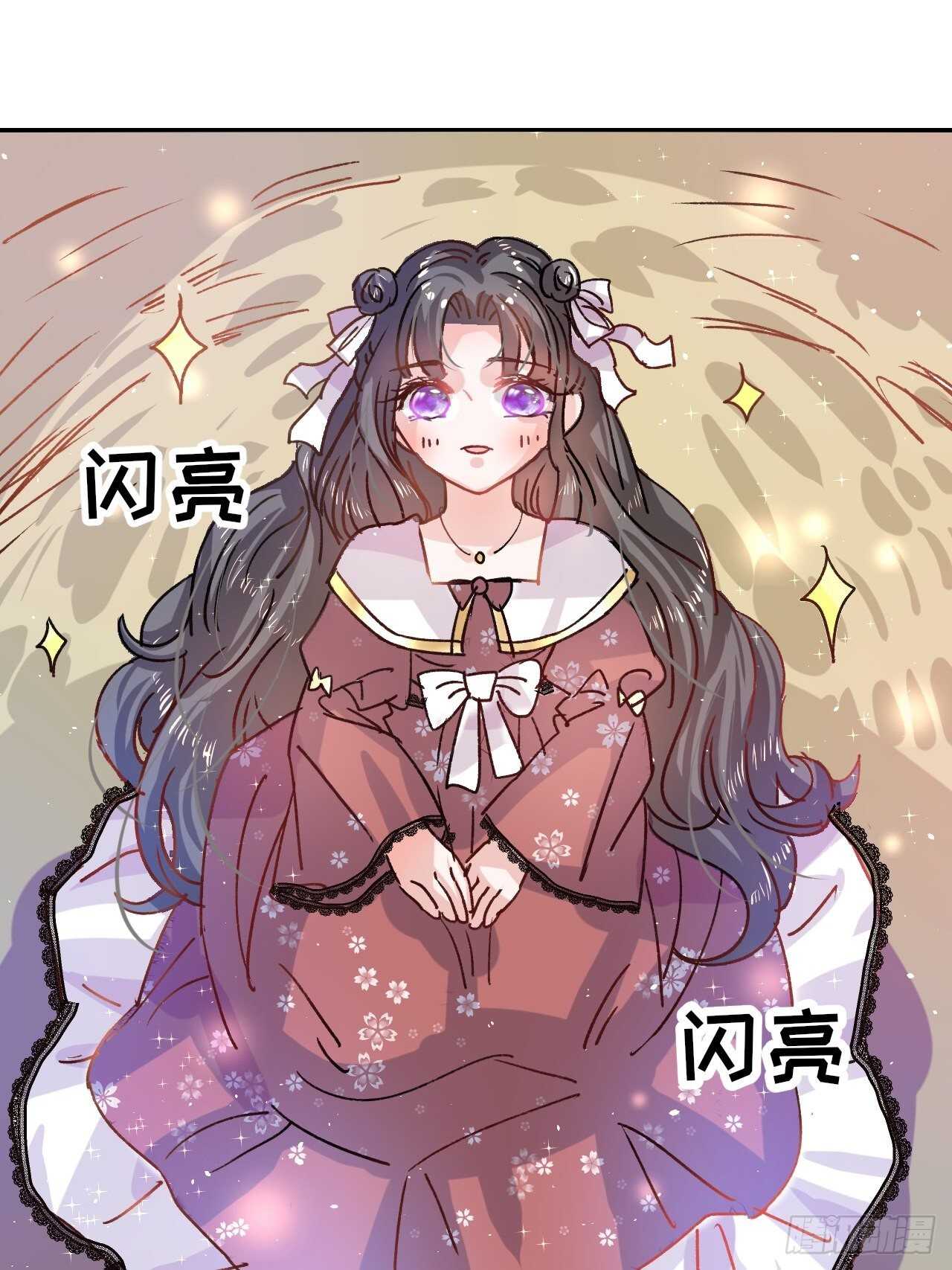 🍚系统之小公主攻略 第36话 必须下跪？！ 第15页