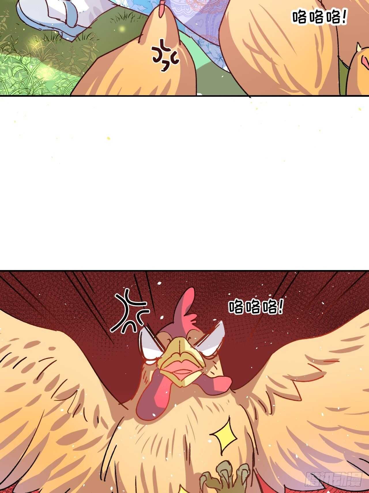 🍚系统之小公主攻略 第36话 必须下跪？！ 第7页