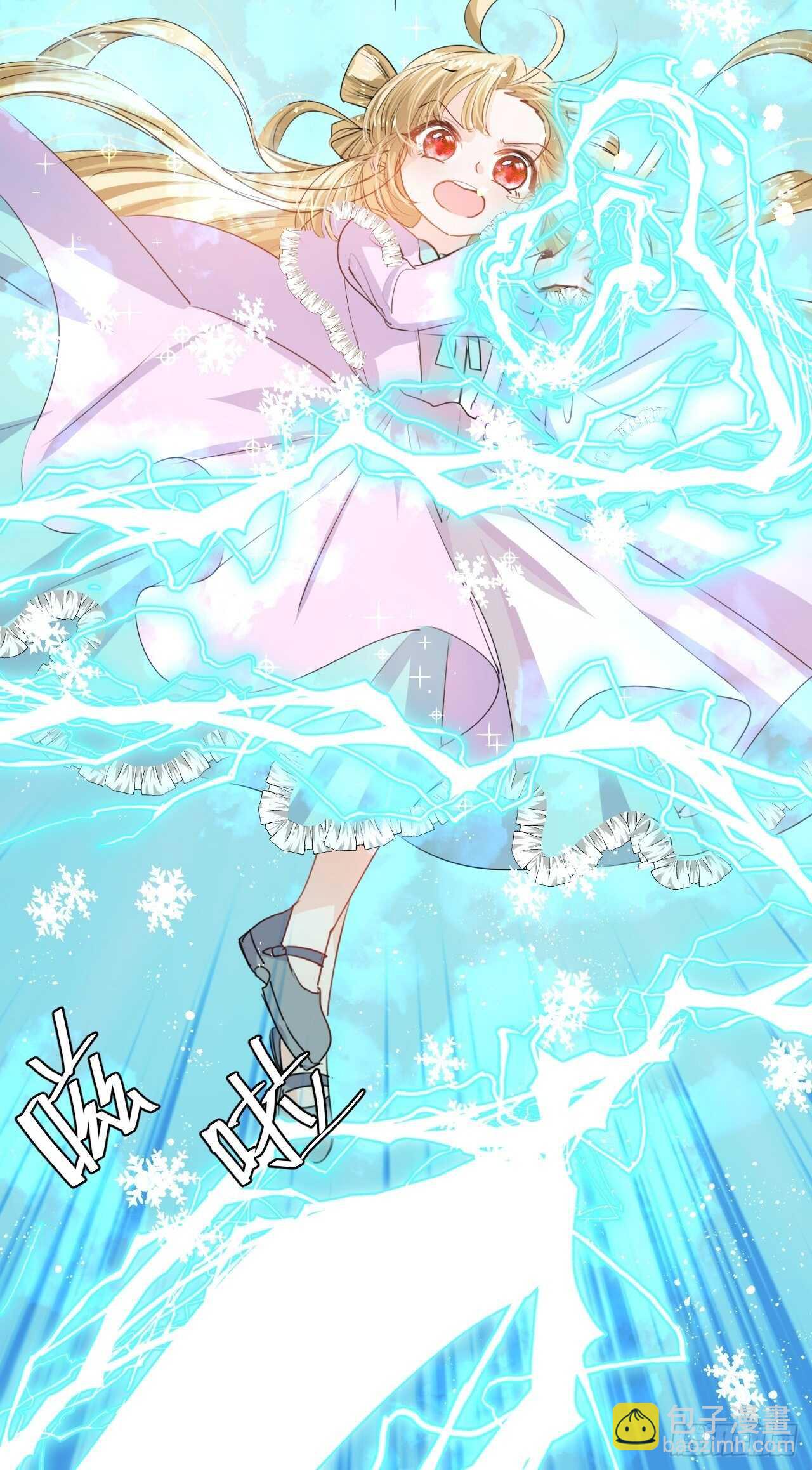 🍚系统之小公主攻略 第38话 小公主的第三人格 第10页