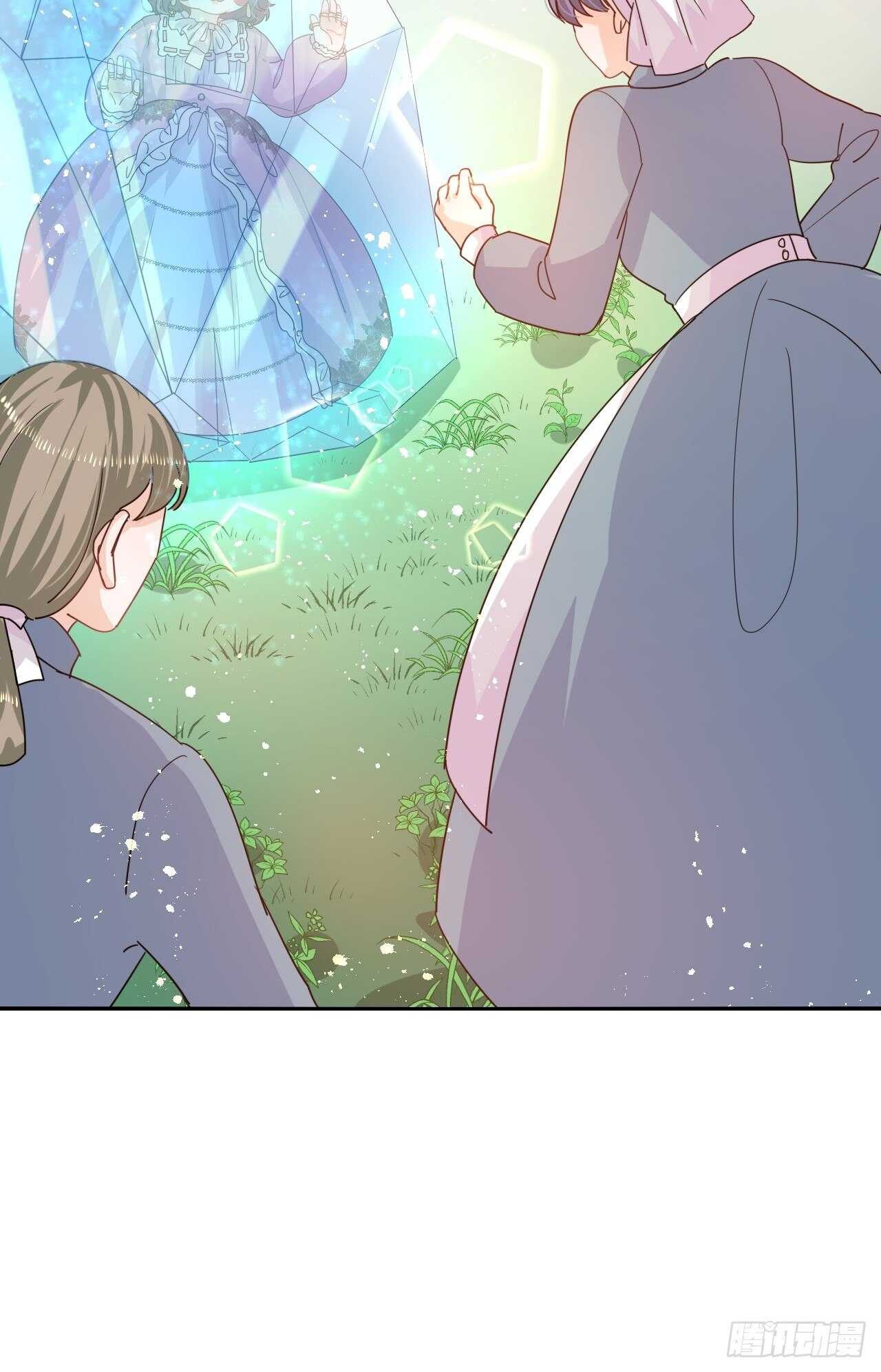 🍚系统之小公主攻略 第38话 小公主的第三人格 第19页
