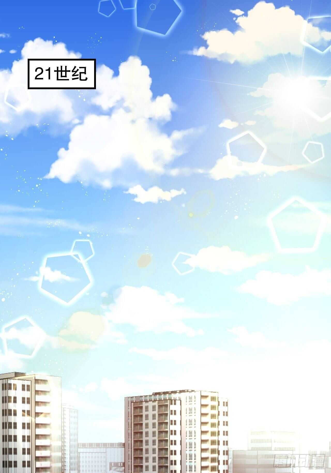 🍚系统之小公主攻略 第38话 小公主的第三人格 第2页