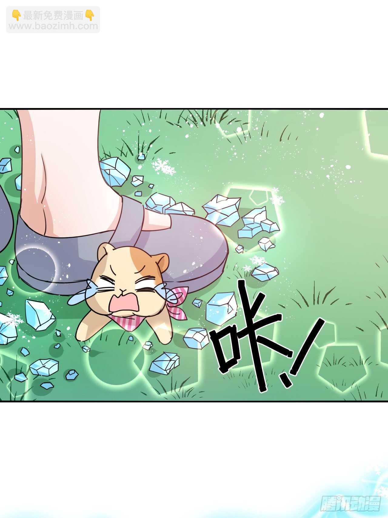 🍚系统之小公主攻略 第38话 小公主的第三人格 第22页