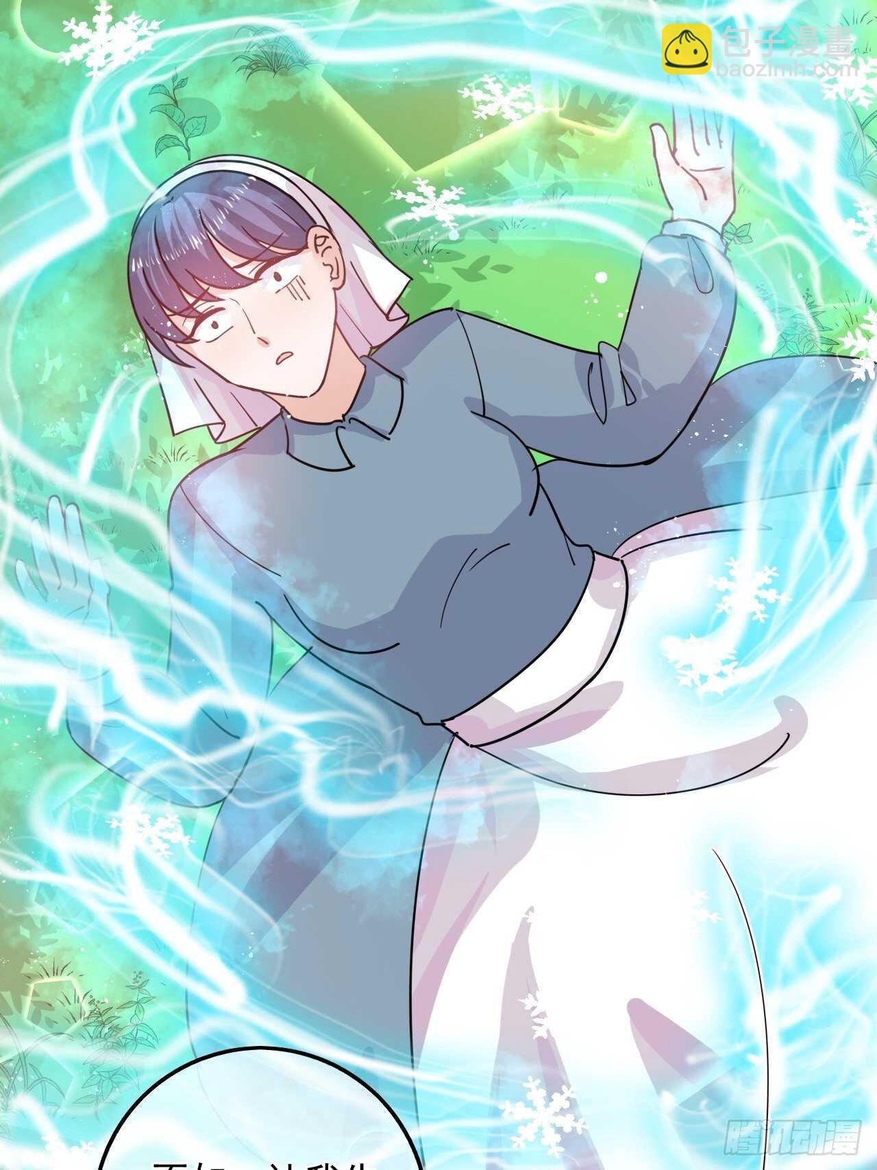 🍚系统之小公主攻略 第38话 小公主的第三人格 第24页