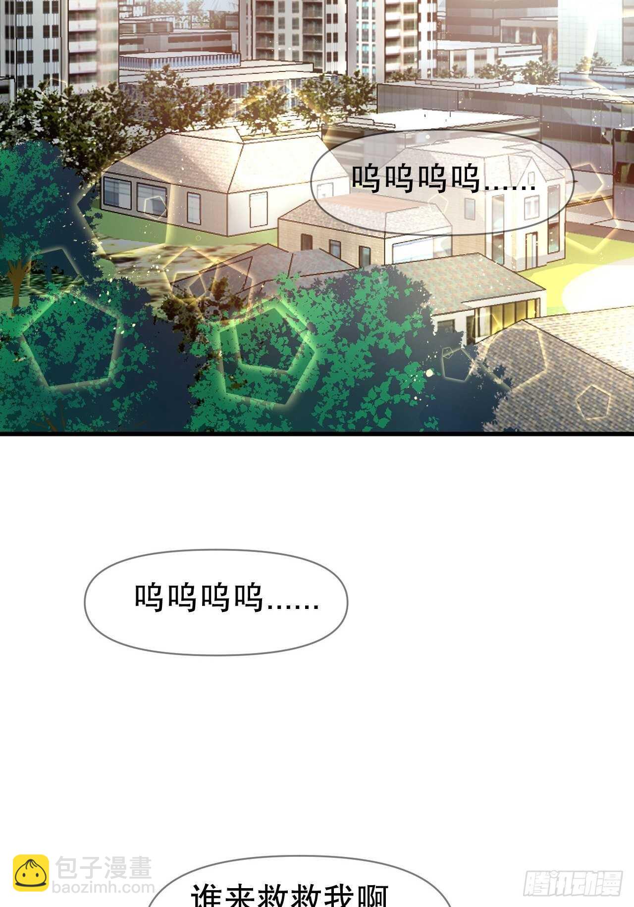 🍚系统之小公主攻略 第38话 小公主的第三人格 第3页