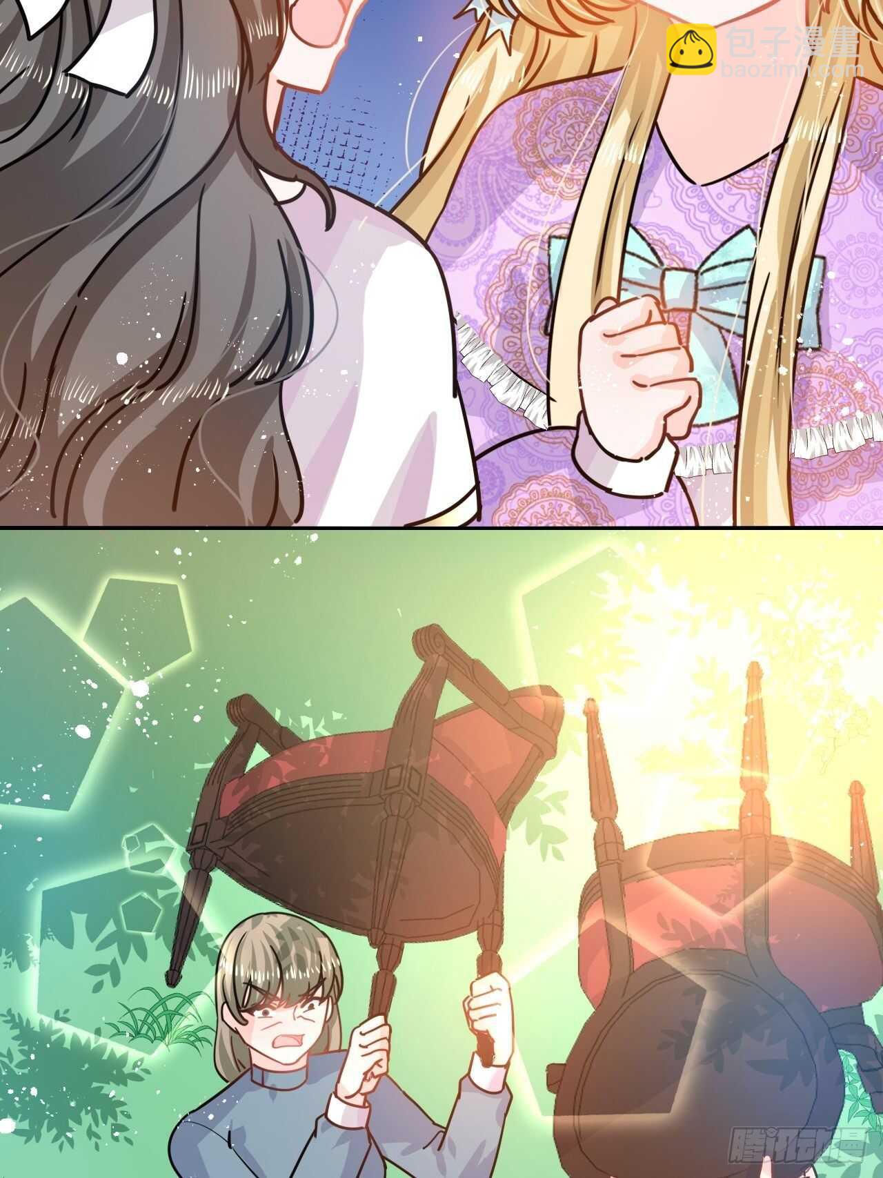 🍚系统之小公主攻略 第38话 小公主的第三人格 第36页