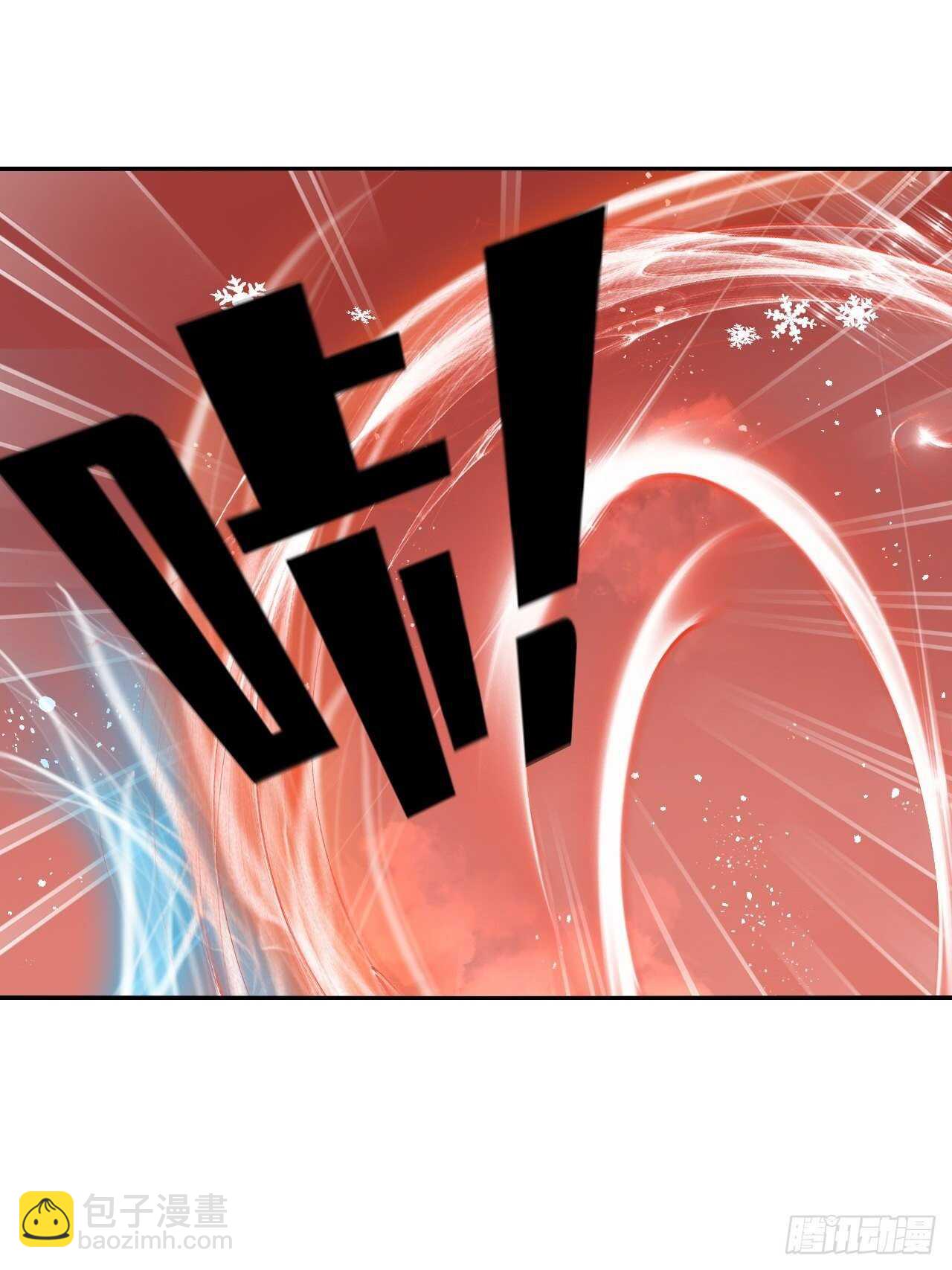 🍚系统之小公主攻略 第38话 小公主的第三人格 第44页
