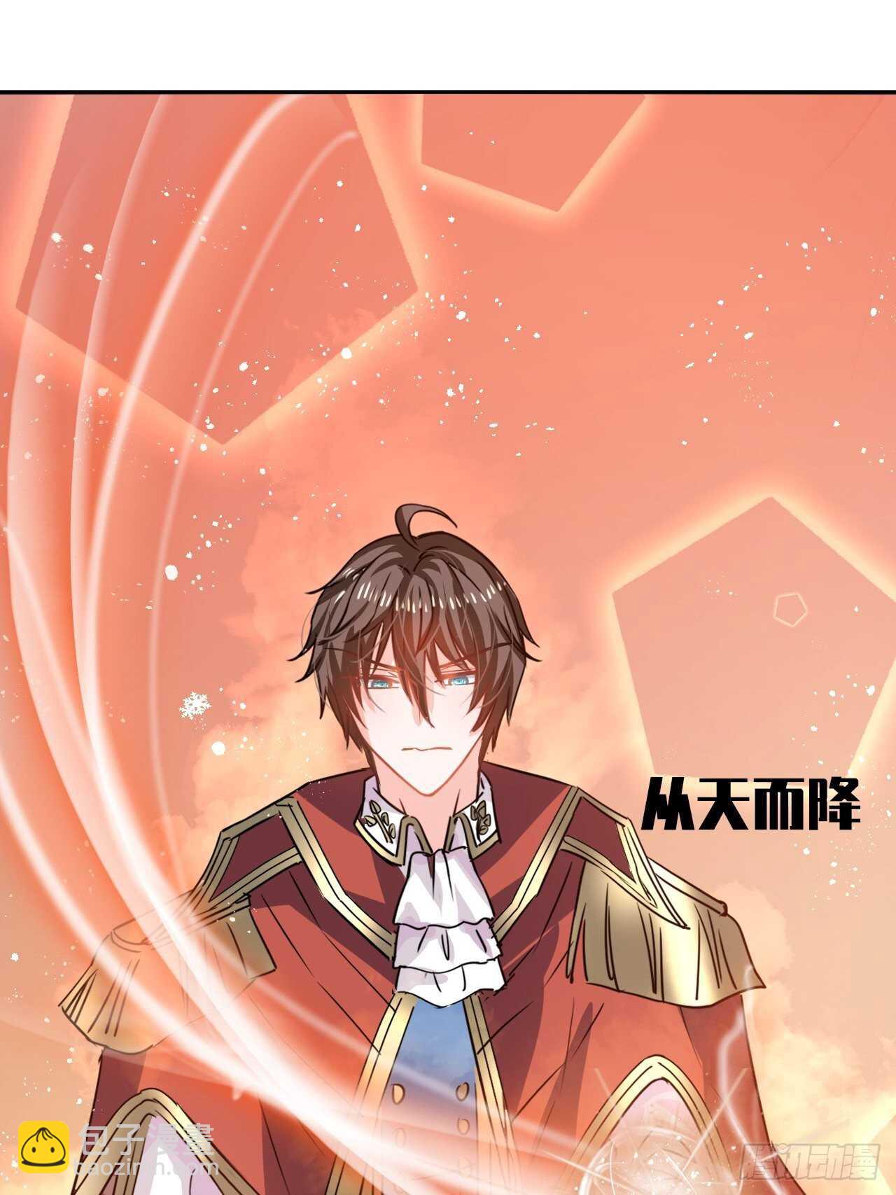 🍚系统之小公主攻略 第38话 小公主的第三人格 第45页