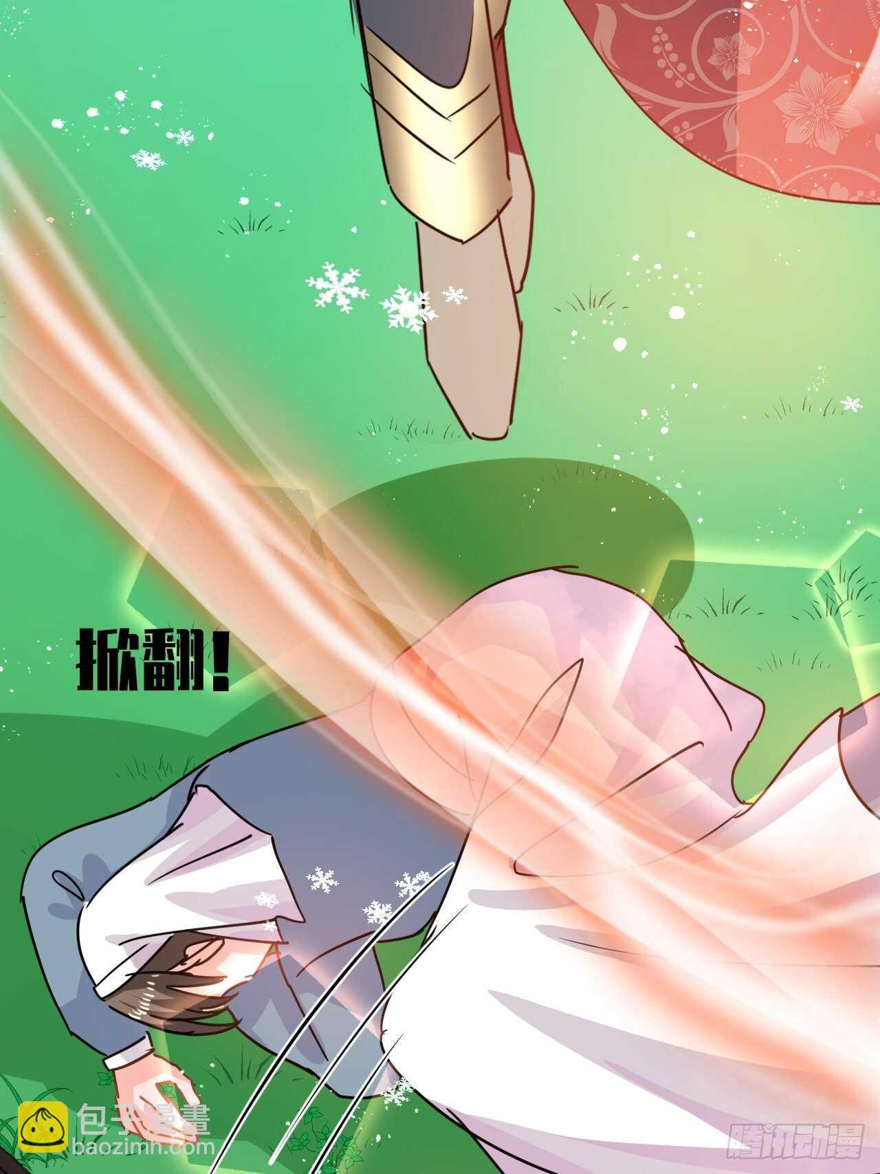 🍚系统之小公主攻略 第38话 小公主的第三人格 第47页