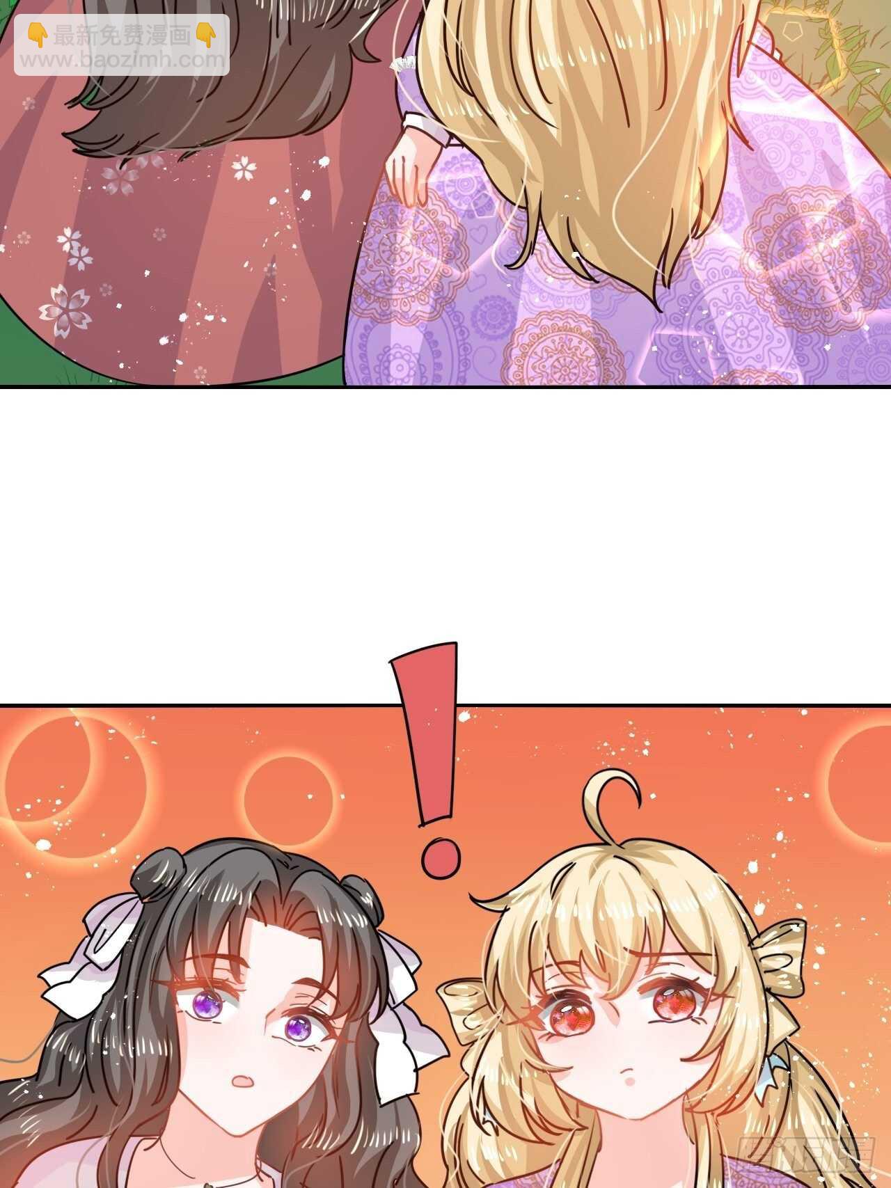 🍚系统之小公主攻略 第38话 小公主的第三人格 第49页