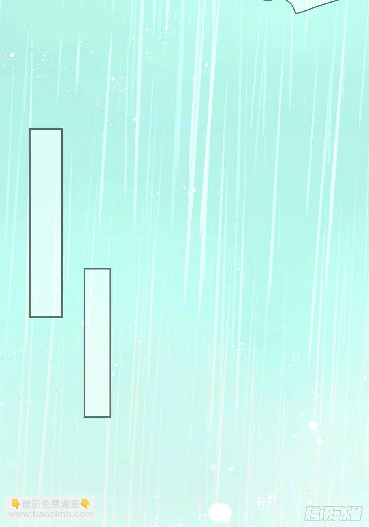 🍚系统之小公主攻略 第38话 小公主的第三人格 第8页