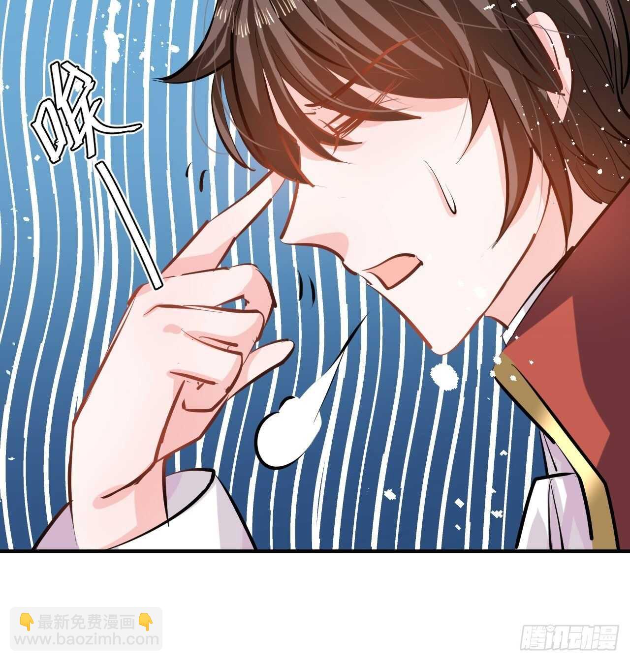 🍚系统之小公主攻略 第42话 西丽又自杀了？ 第34页
