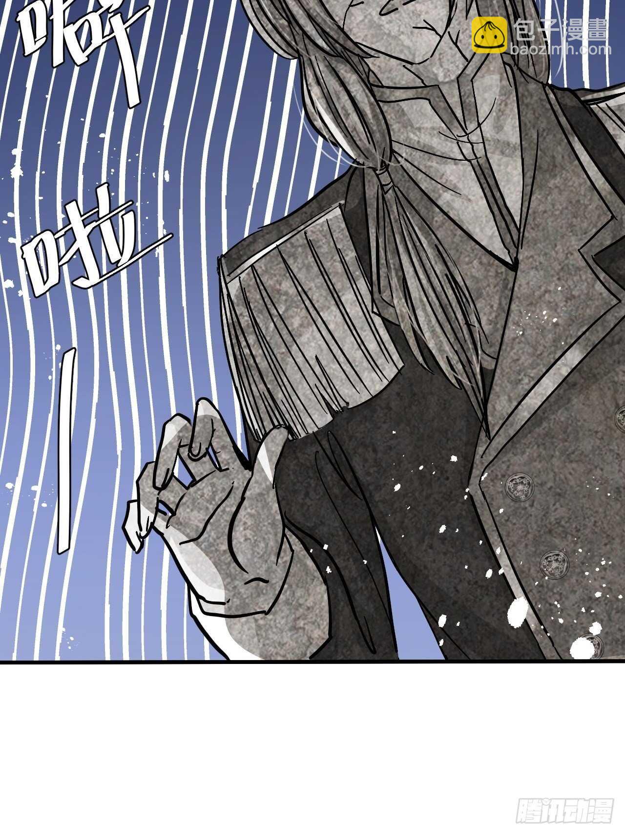 🍚系统之小公主攻略 第42话 西丽又自杀了？ 第4页