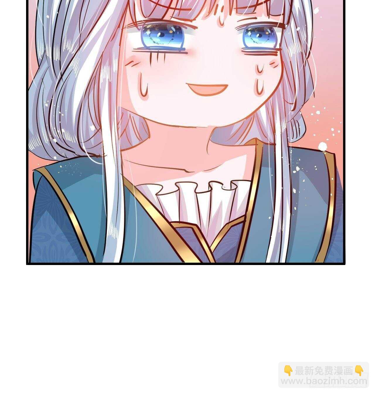 🍚系统之小公主攻略 第44话 撕逼现场 第37页