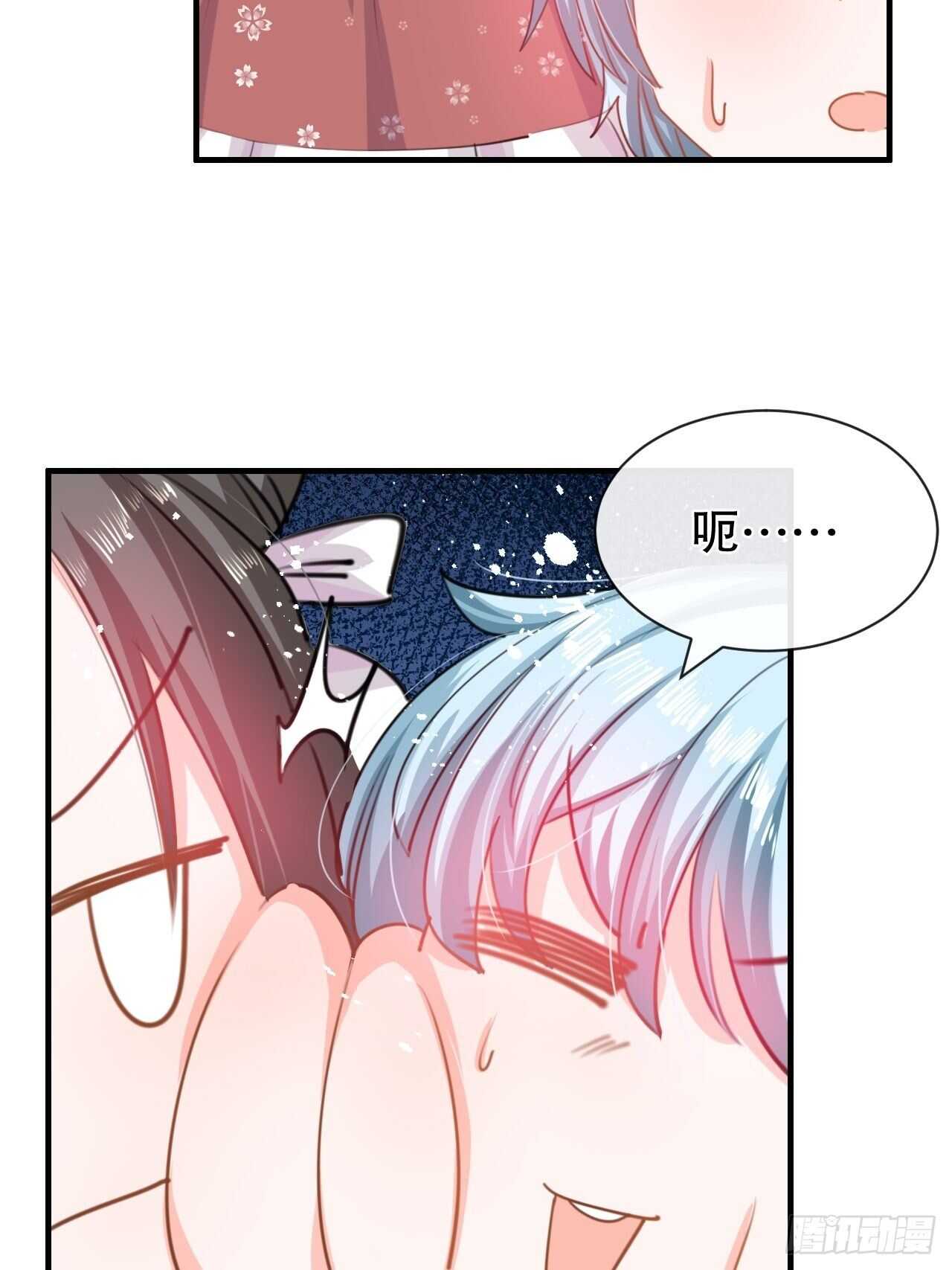 🍚系统之小公主攻略 第46话 学会了，开始反击！ 第5页