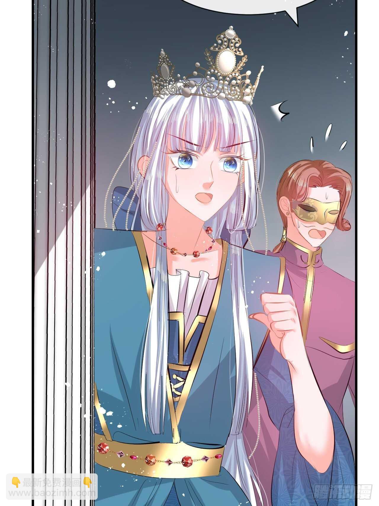 🍚系统之小公主攻略 第48话 新的人格 第14页