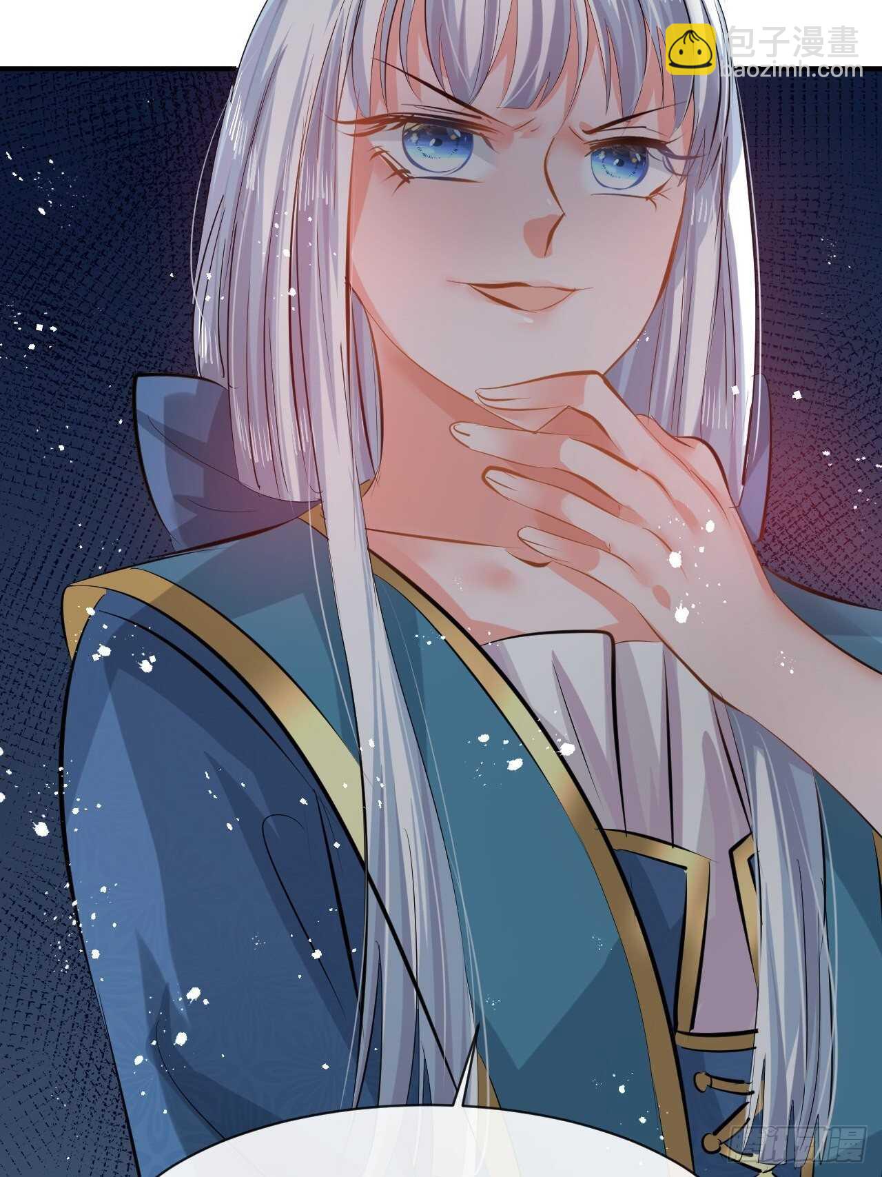 🍚系统之小公主攻略 第48话 新的人格 第18页