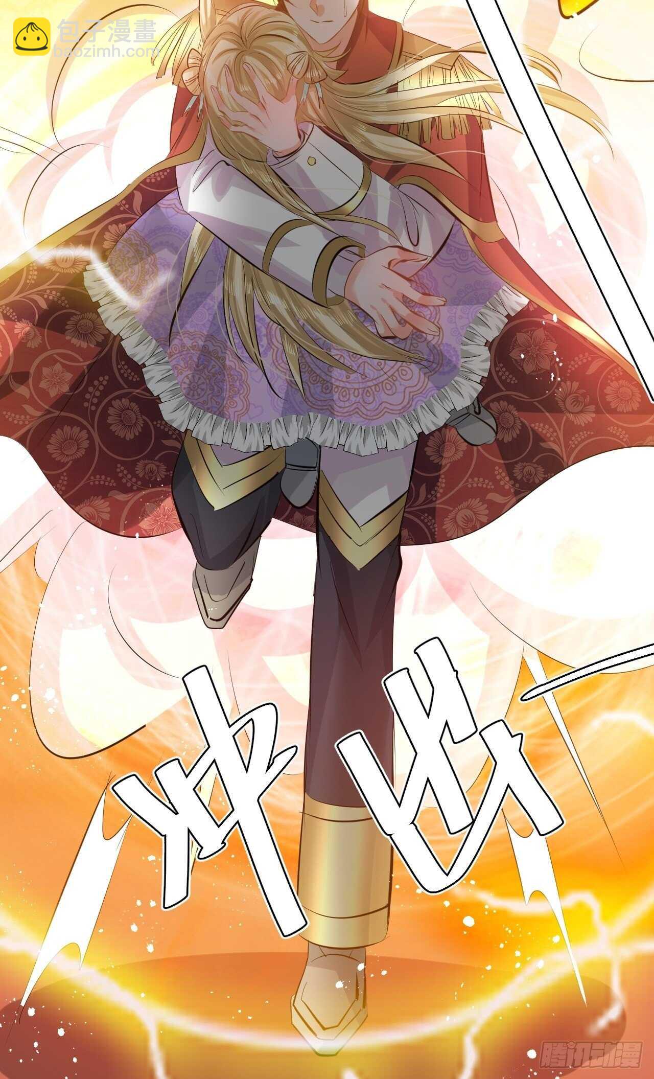 🍚系统之小公主攻略 第48话 新的人格 第20页
