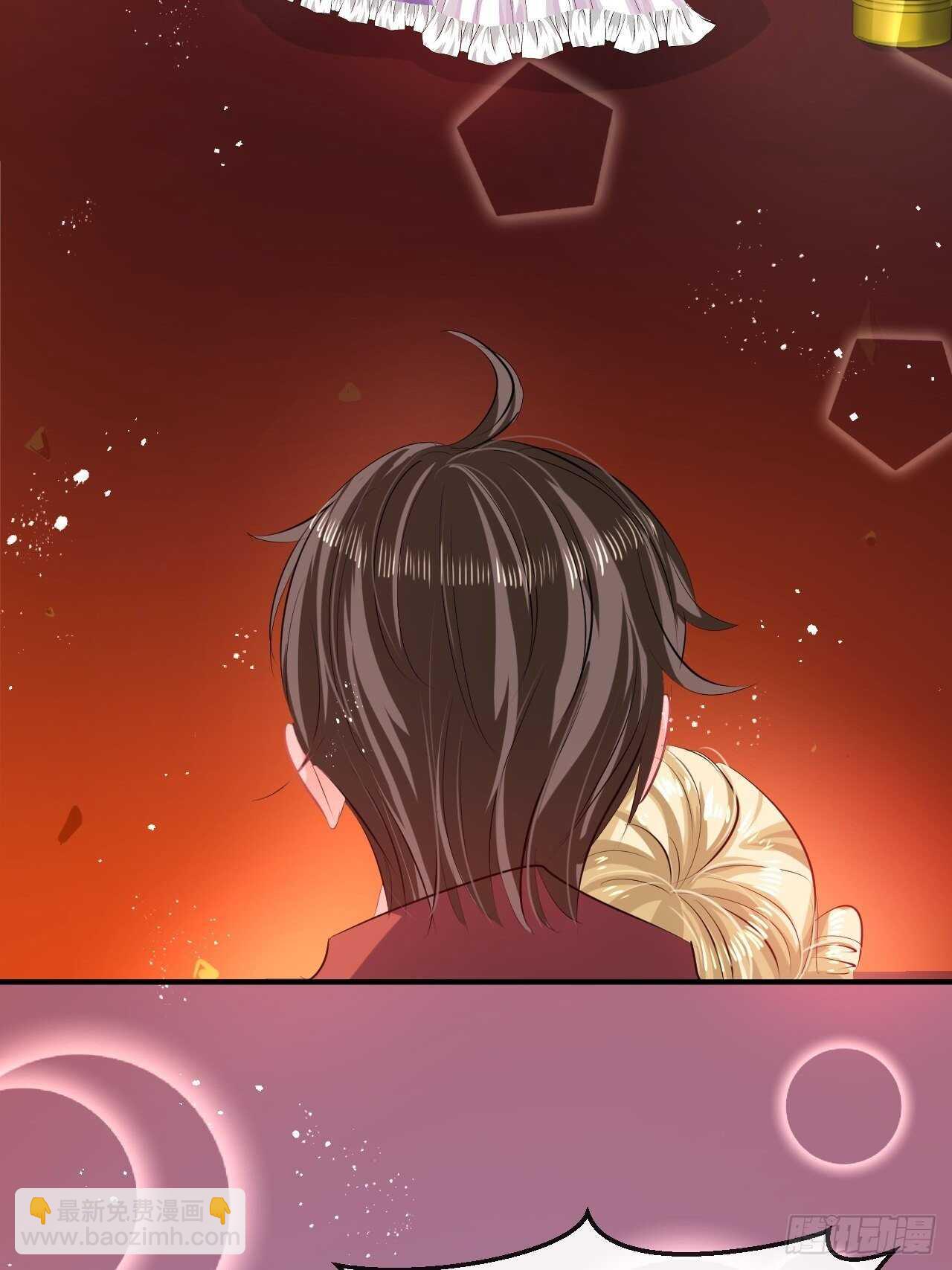 🍚系统之小公主攻略 第48话 新的人格 第23页