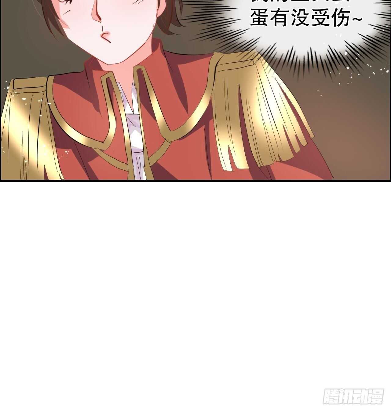 🍚系统之小公主攻略 第54话 你根本不爱她！ 第10页