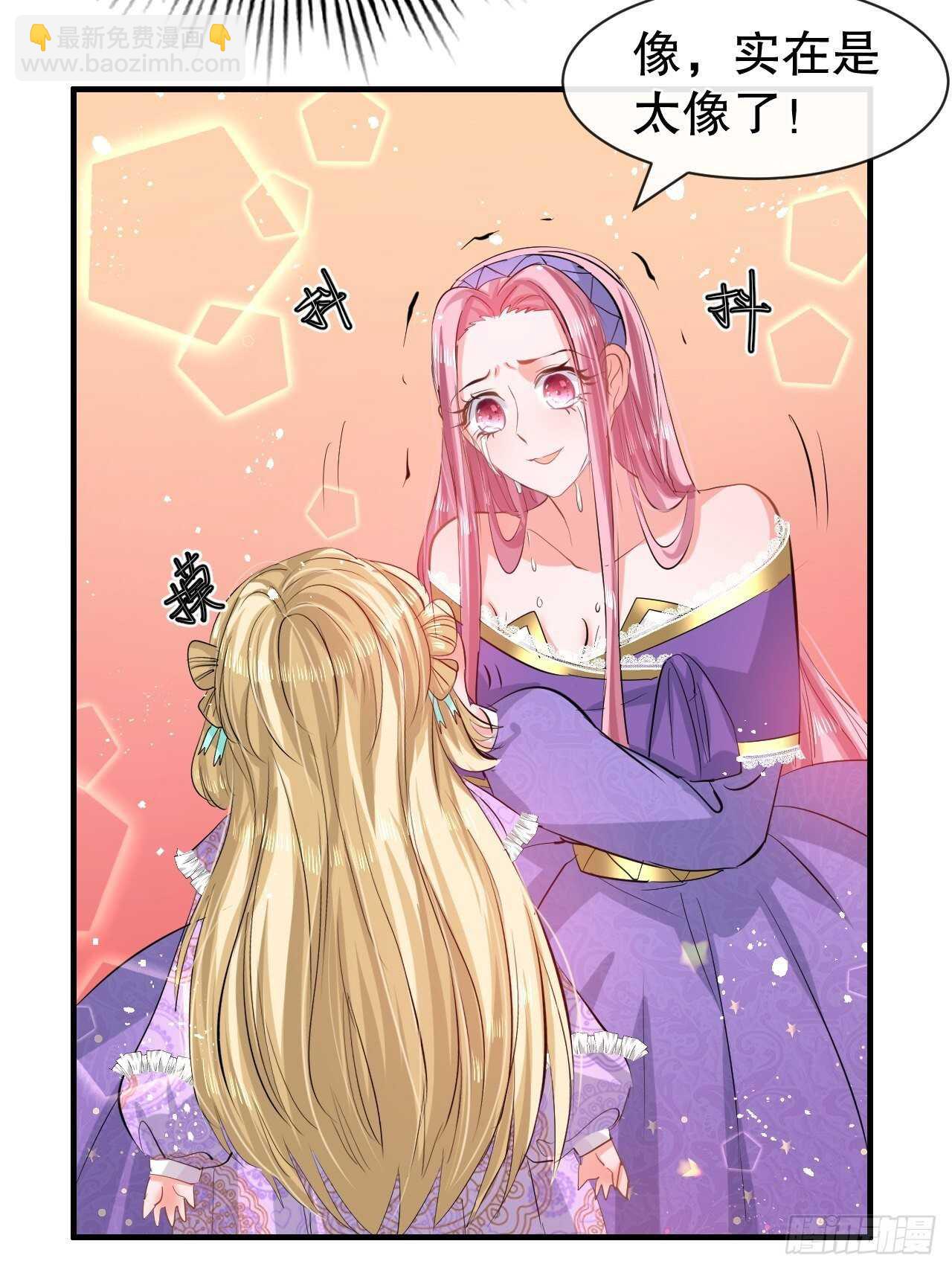 🍚系统之小公主攻略 第54话 你根本不爱她！ 第12页
